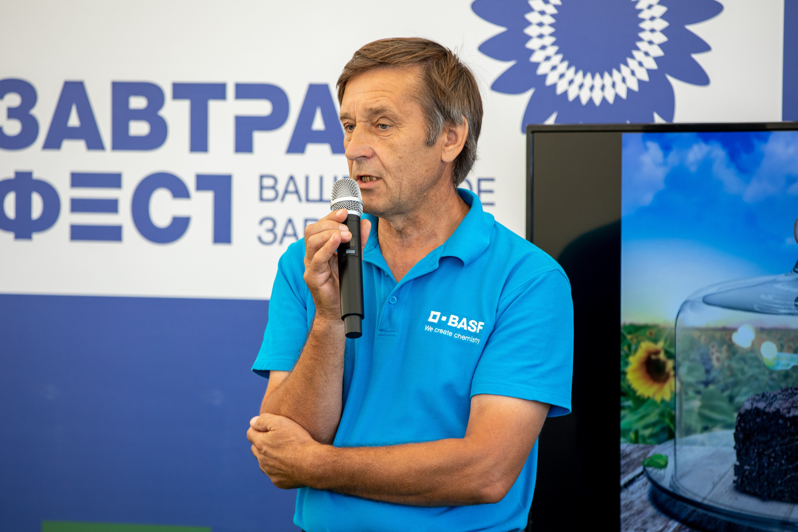 Решения для сельского хозяйства BASF 16.08.2022. Владислав Волков | Фотография и видеосъемка в Воронеже