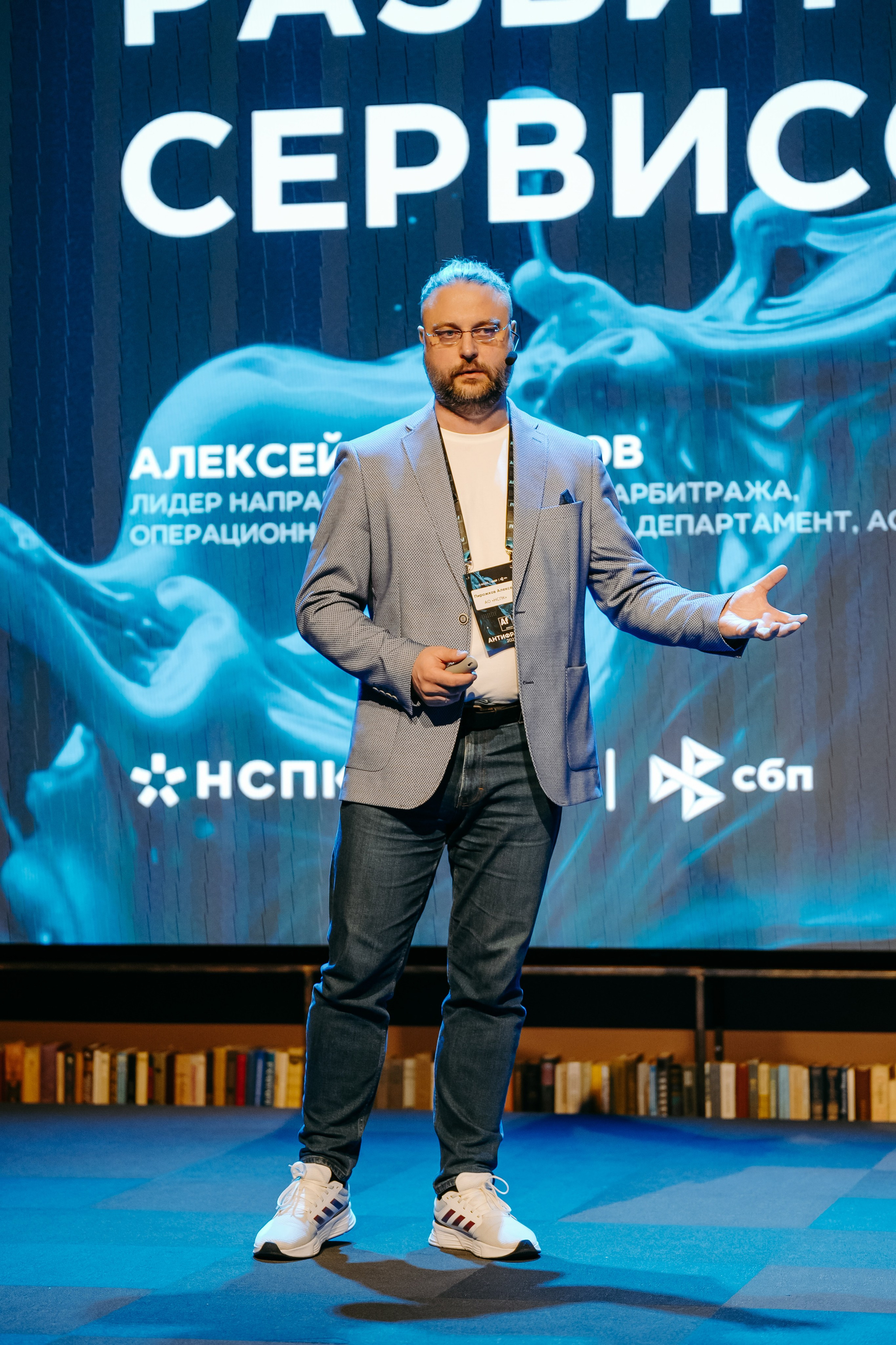 2025.04.02_АF_Антифродум. Репортажный и свадебный фотограф в Москве Рая Небогатова