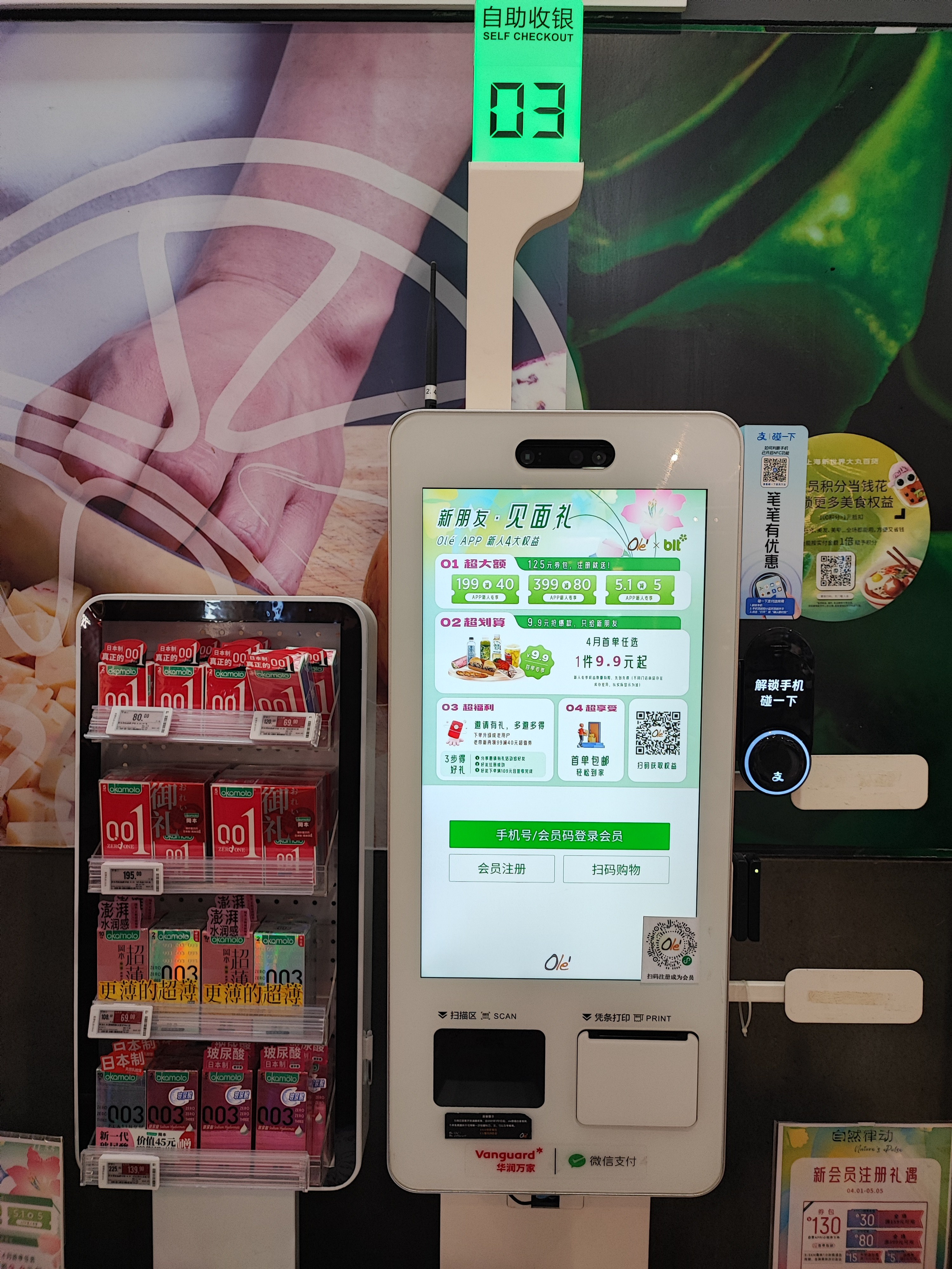 Намобилкус китайский. Репортажный фотограф Алексей Пирязев