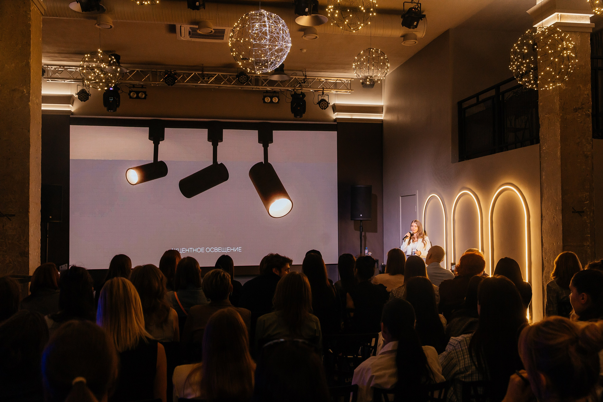 Презентация новинок систем света Maytoni в One way loft. Фотограф в Красноярске Надежда Воскресенская