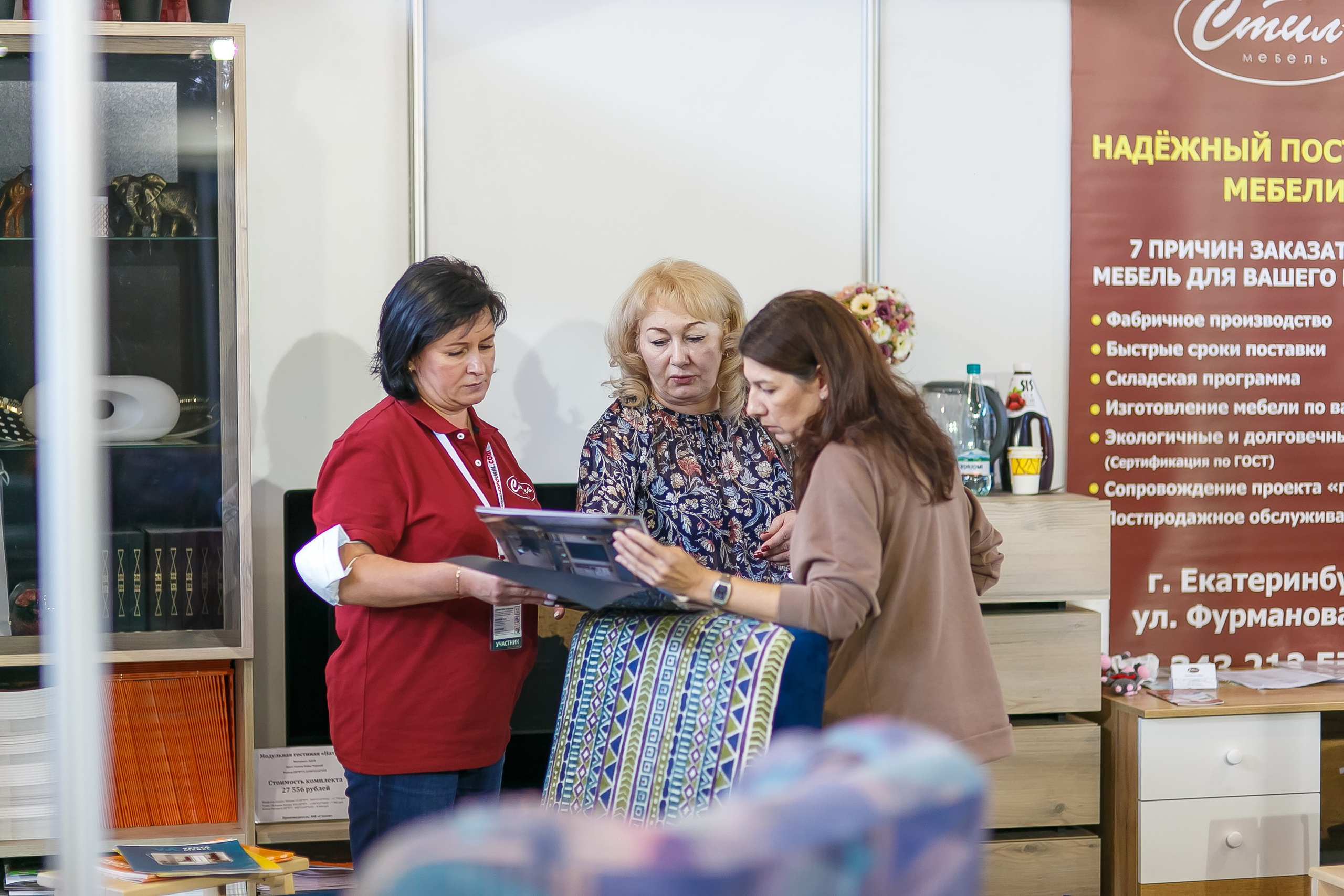 МВК Выставка МВЦ. Профессиональный фотограф Дугинов Николай | Екатеринбург