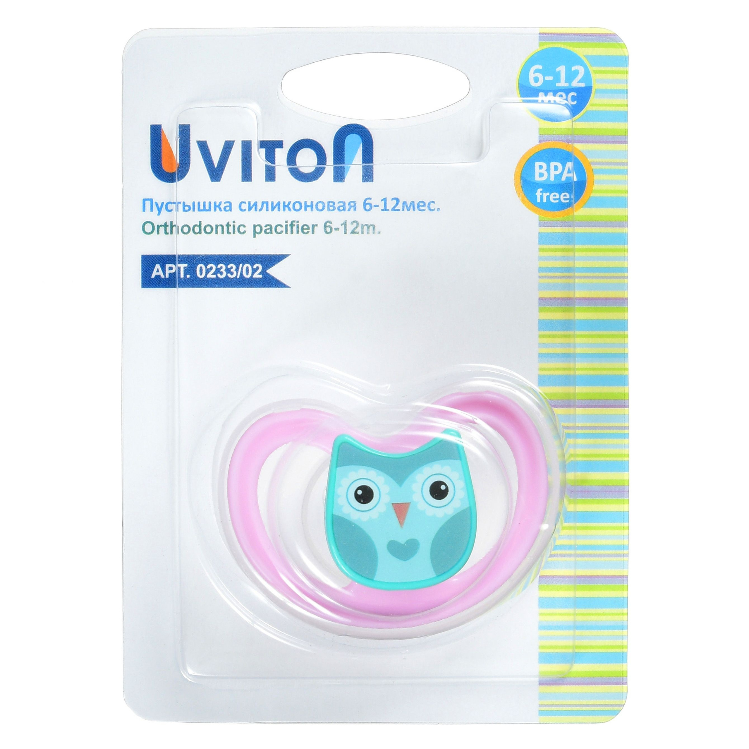 Съёмка товаров для детей в Москве. Съёмка игрушек для маркеплейсов. Предметный фотограф Константин Агафонов — предметная съёмка и фотосъёмка в Москве