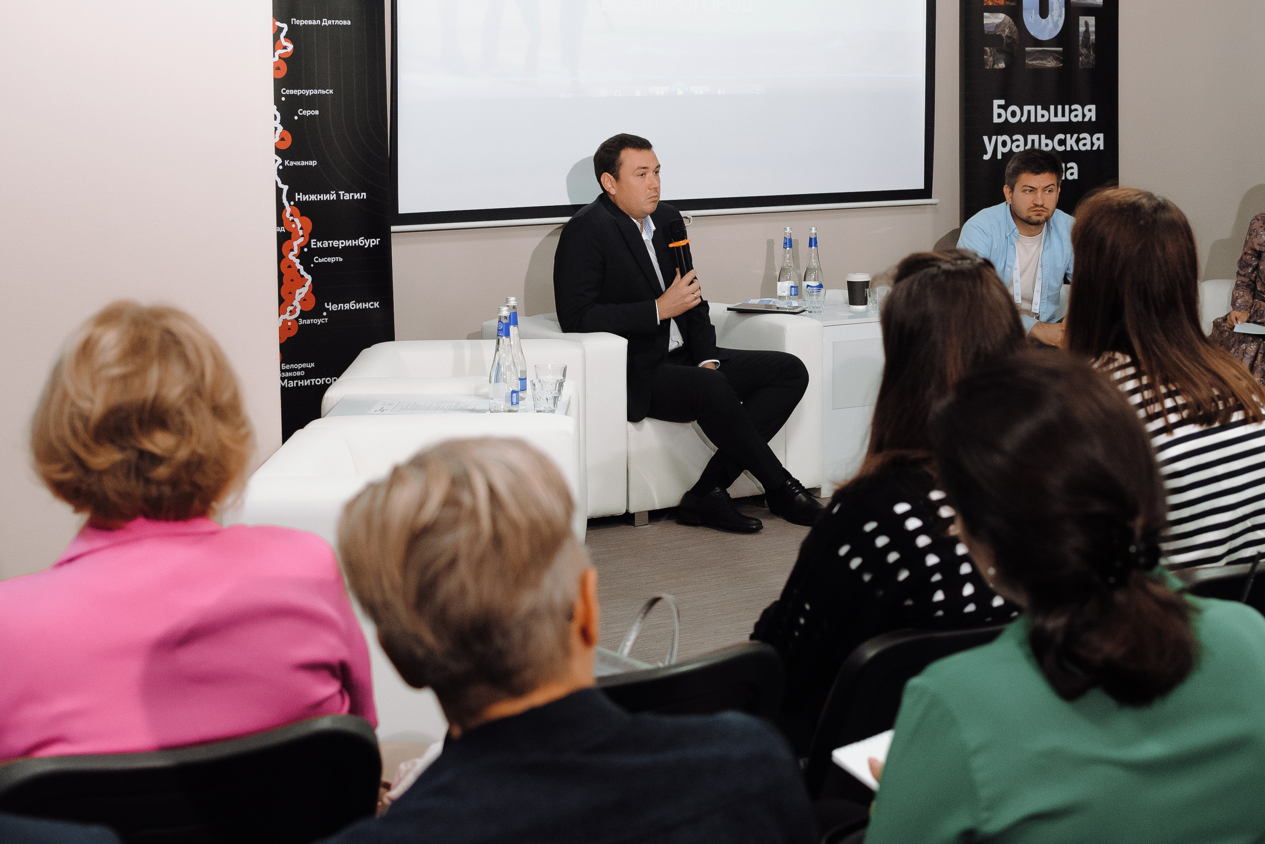 ОБЛАСТНАЯ КОНФЕРЕНЦИЯ «РАЗВИТИЕ ТУРИЗМА В ЧЕЛЯБИНСКОЙ ОБЛАСТИ». Репортажный фотограф Зуев Роман г. Челябинск