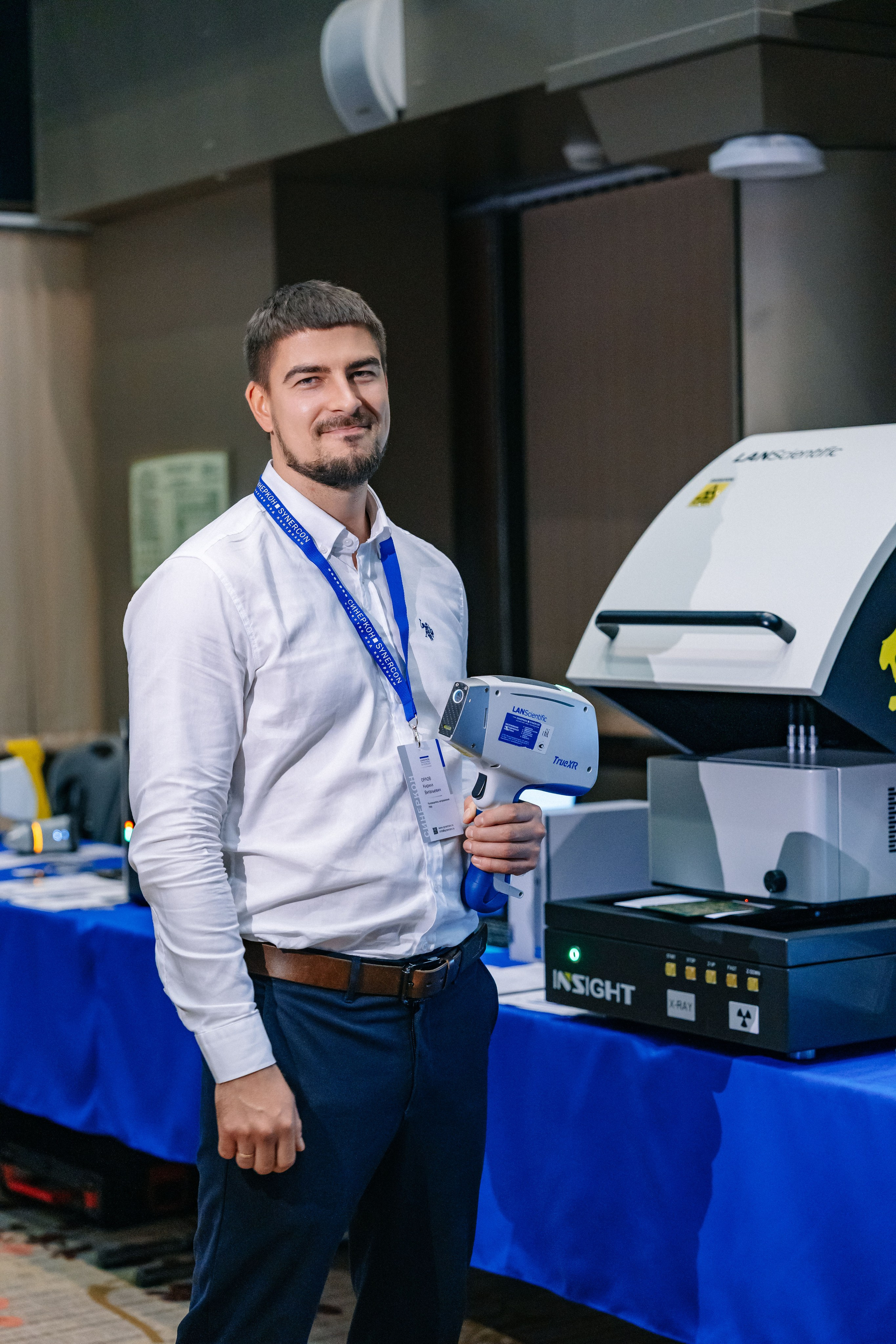 Конференция Синекон