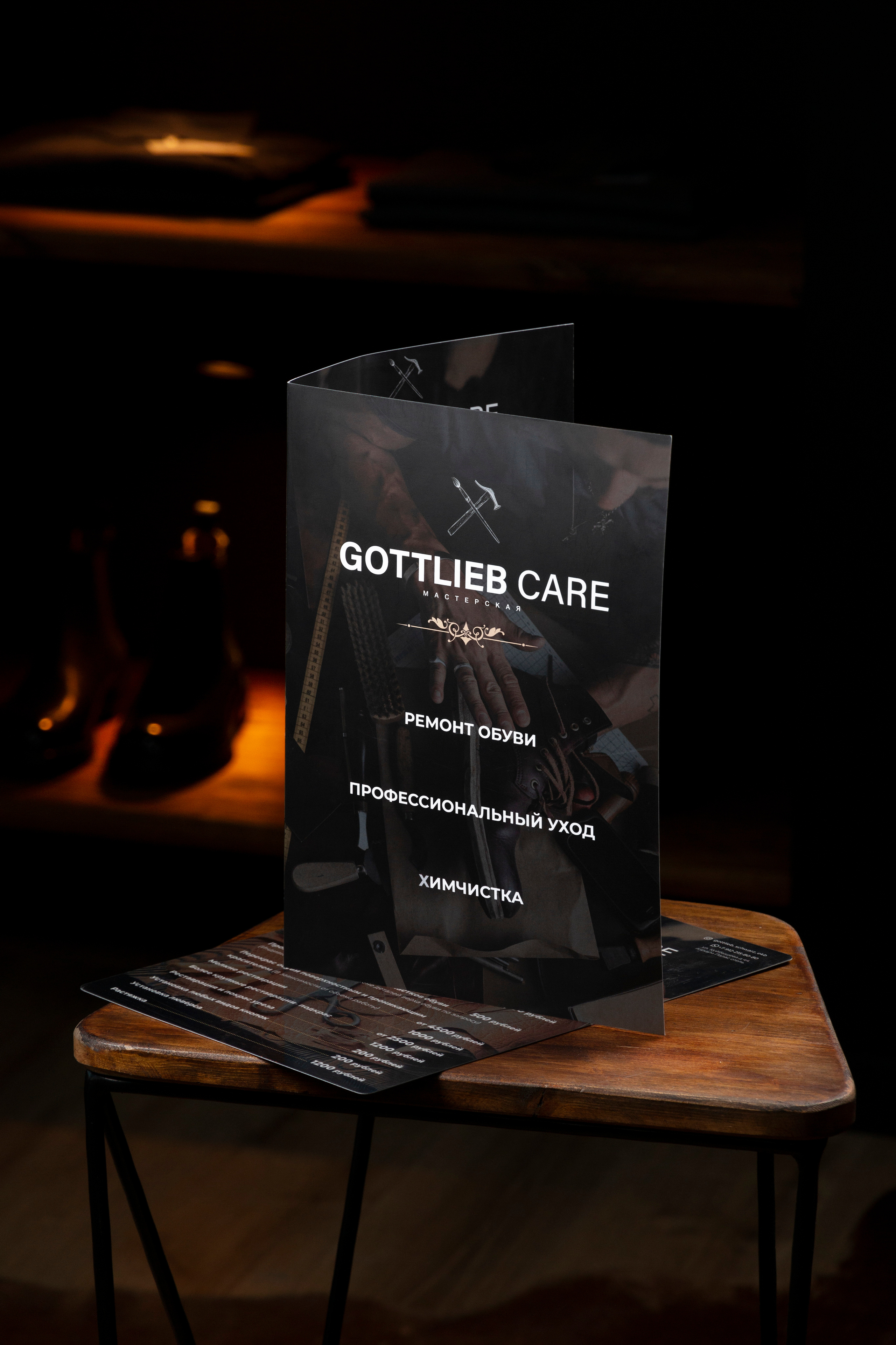 Gottlieb Schwarz. Андрей Лис фотограф в Екатеринбурге