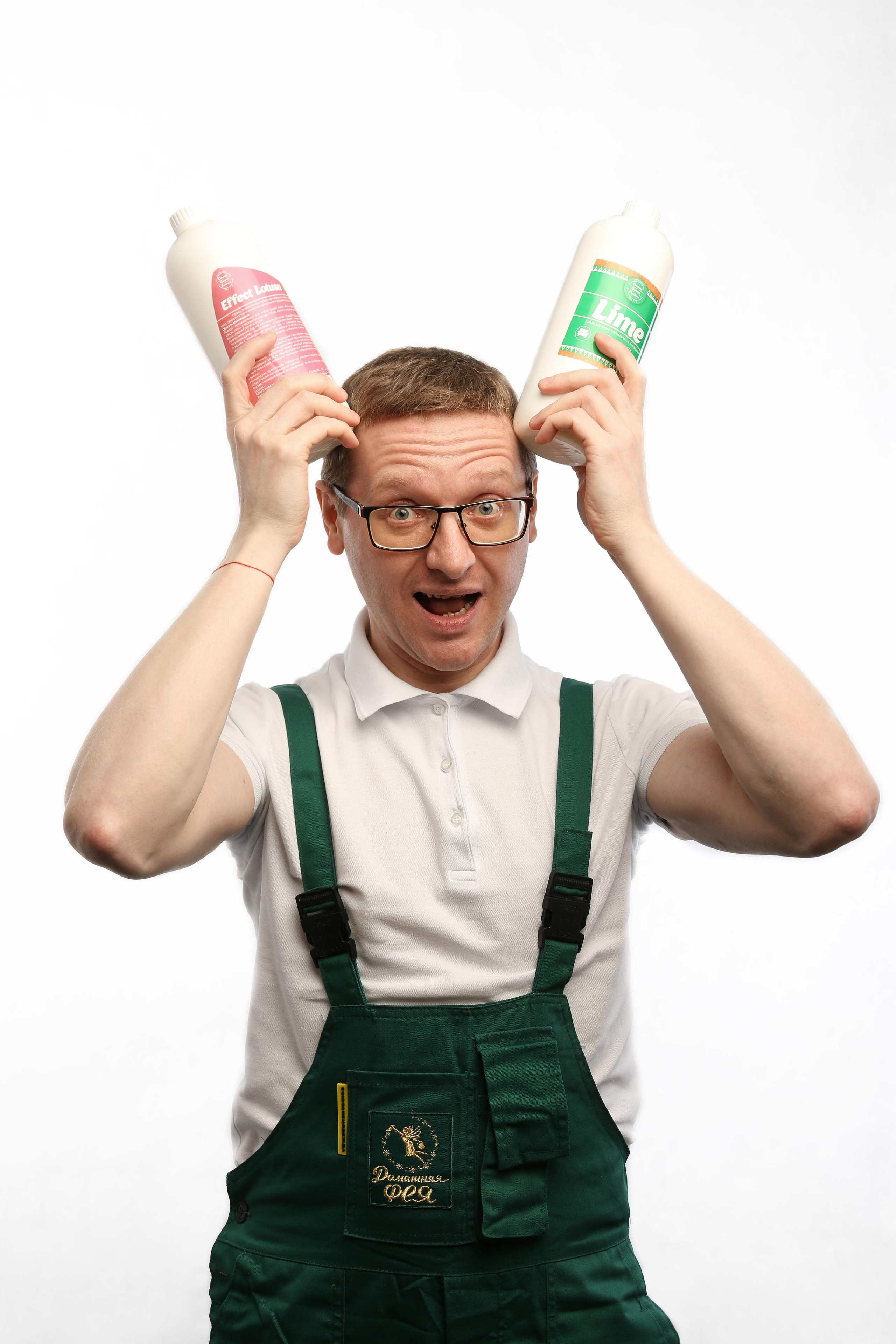 Клининг. Андрей Лис фотограф в Екатеринбурге