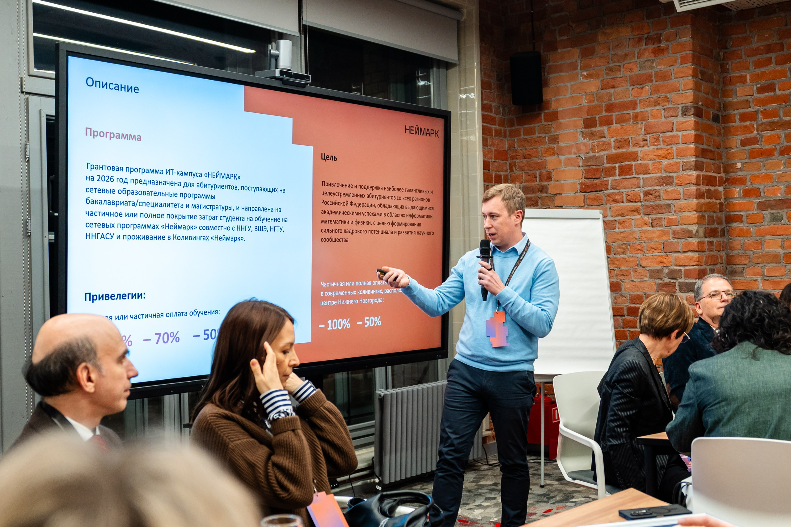 День Неймарк. Репортажный и портретный фотограф в Нижнем Новгороде Максим Горшков