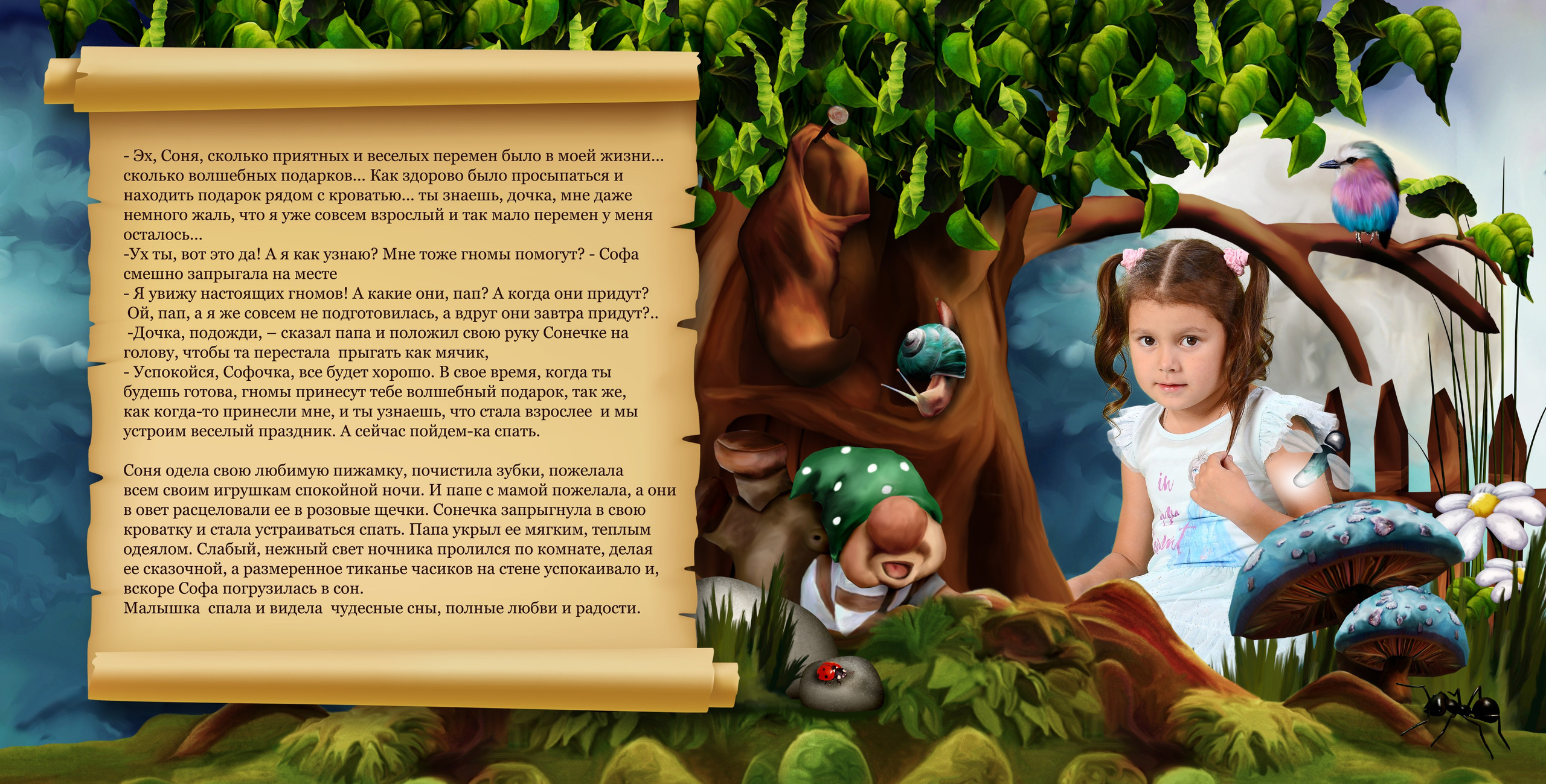 Сказочки для (имя вашего ребенка). Выпускные фотокниги, фотосъемка, видеосъемка в Челябинске и области