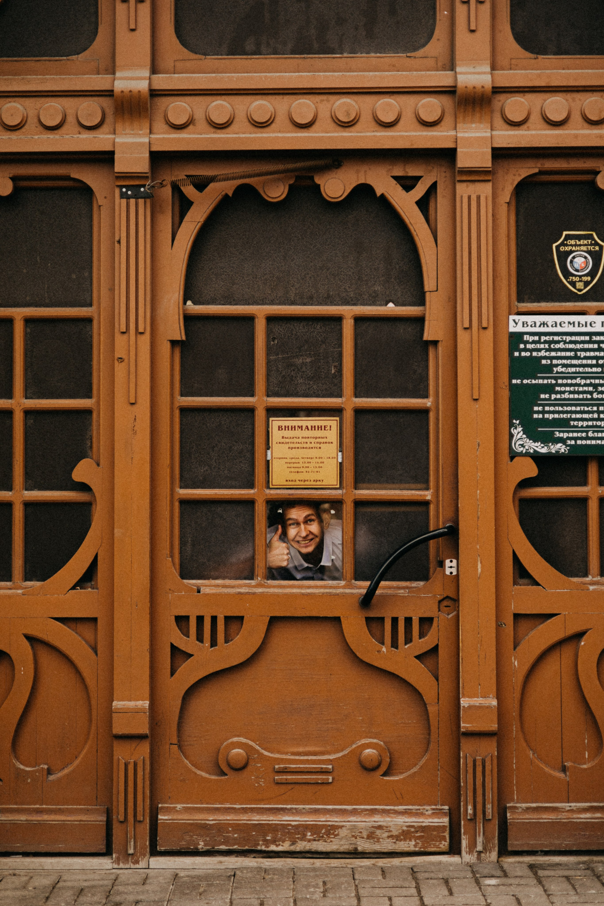 Двое. Фотограф Настя Леонова