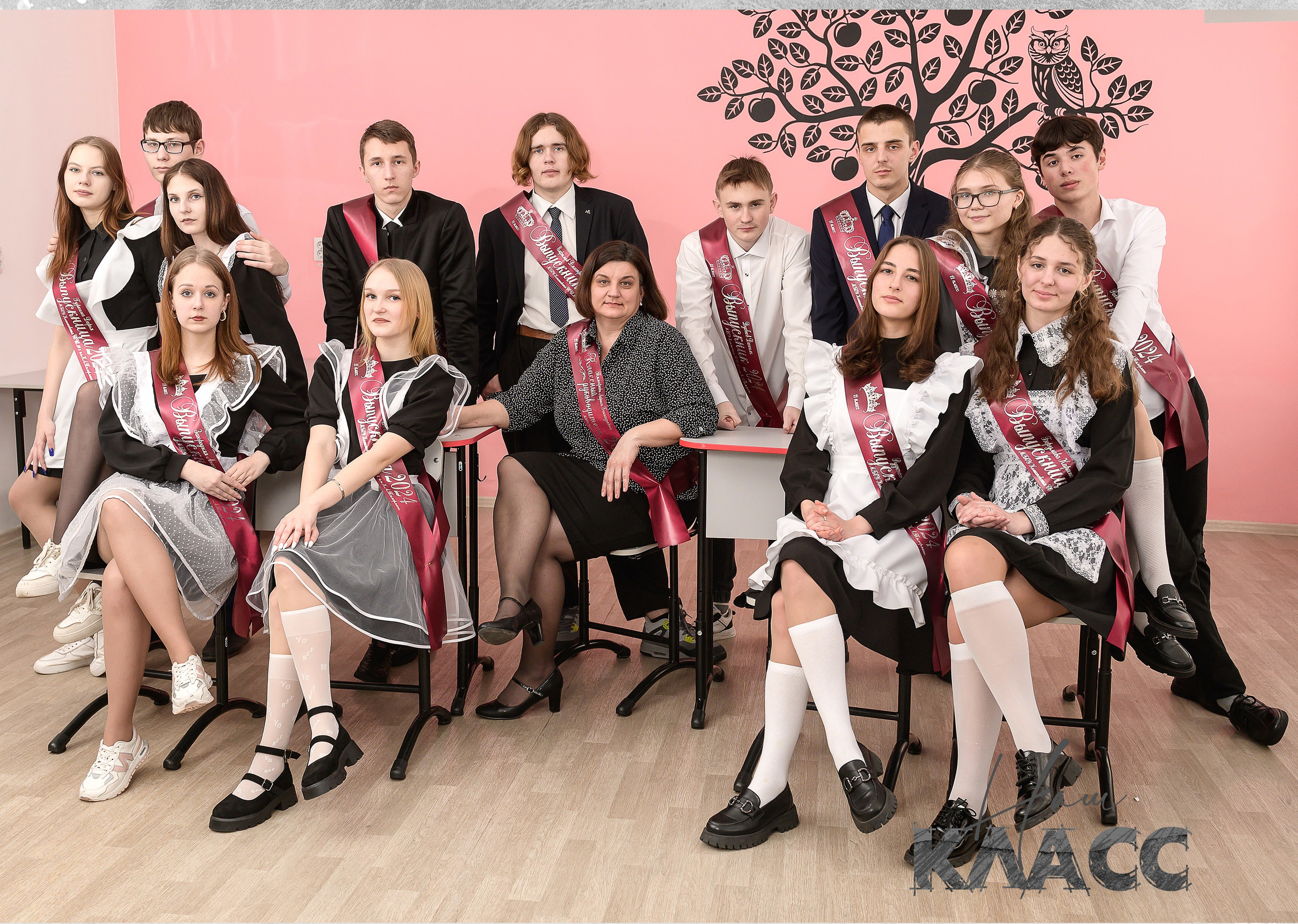 Второй разворот. Общее фото класса