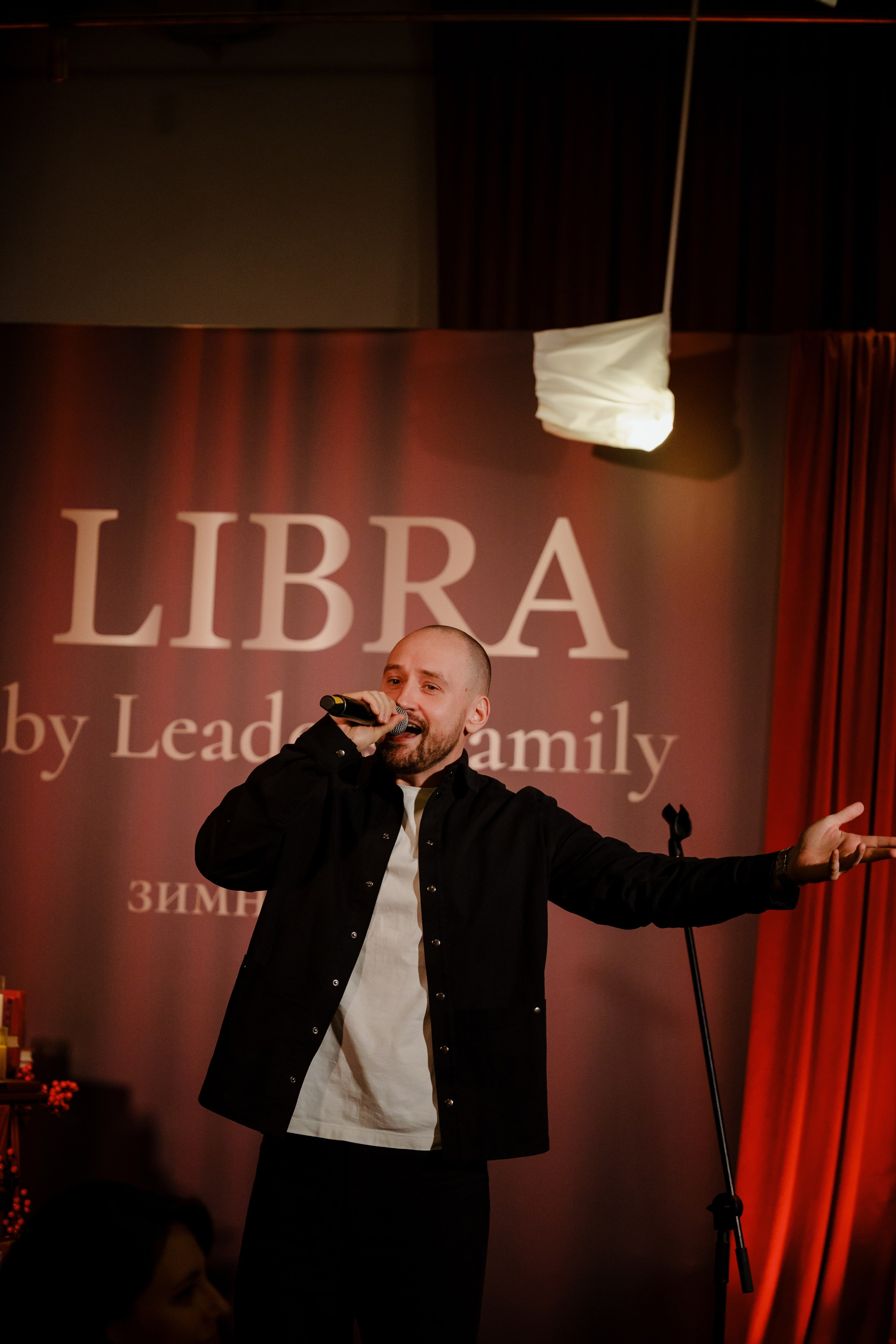 Литературный вечер «Libra». Репортажный фотограф в Москве Саша Дружинина