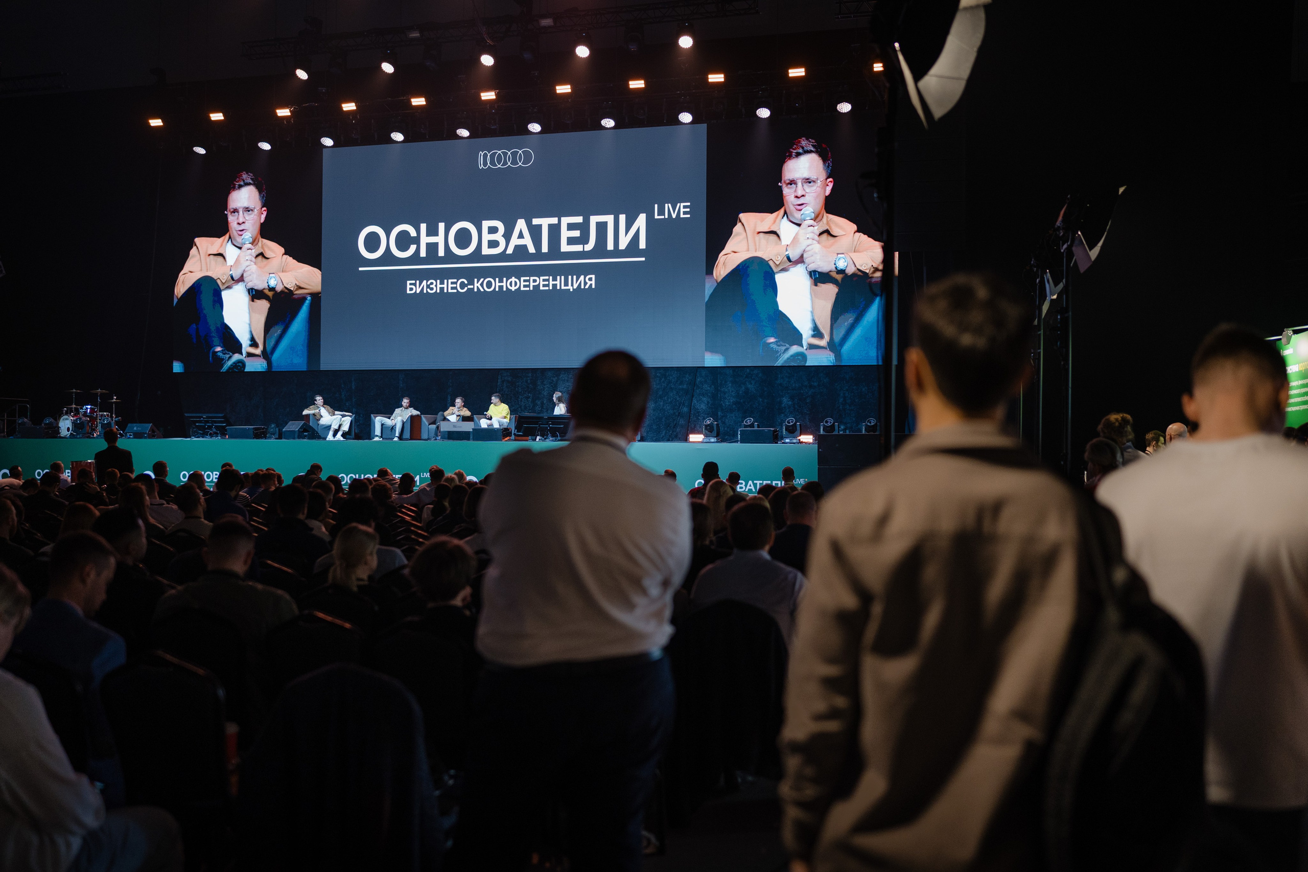 Конференция ОСНОВАТЕЛИ ЛАЙФ в MTS LIVE HALL. Репортажный фотограф в Москве Саша Дружинина