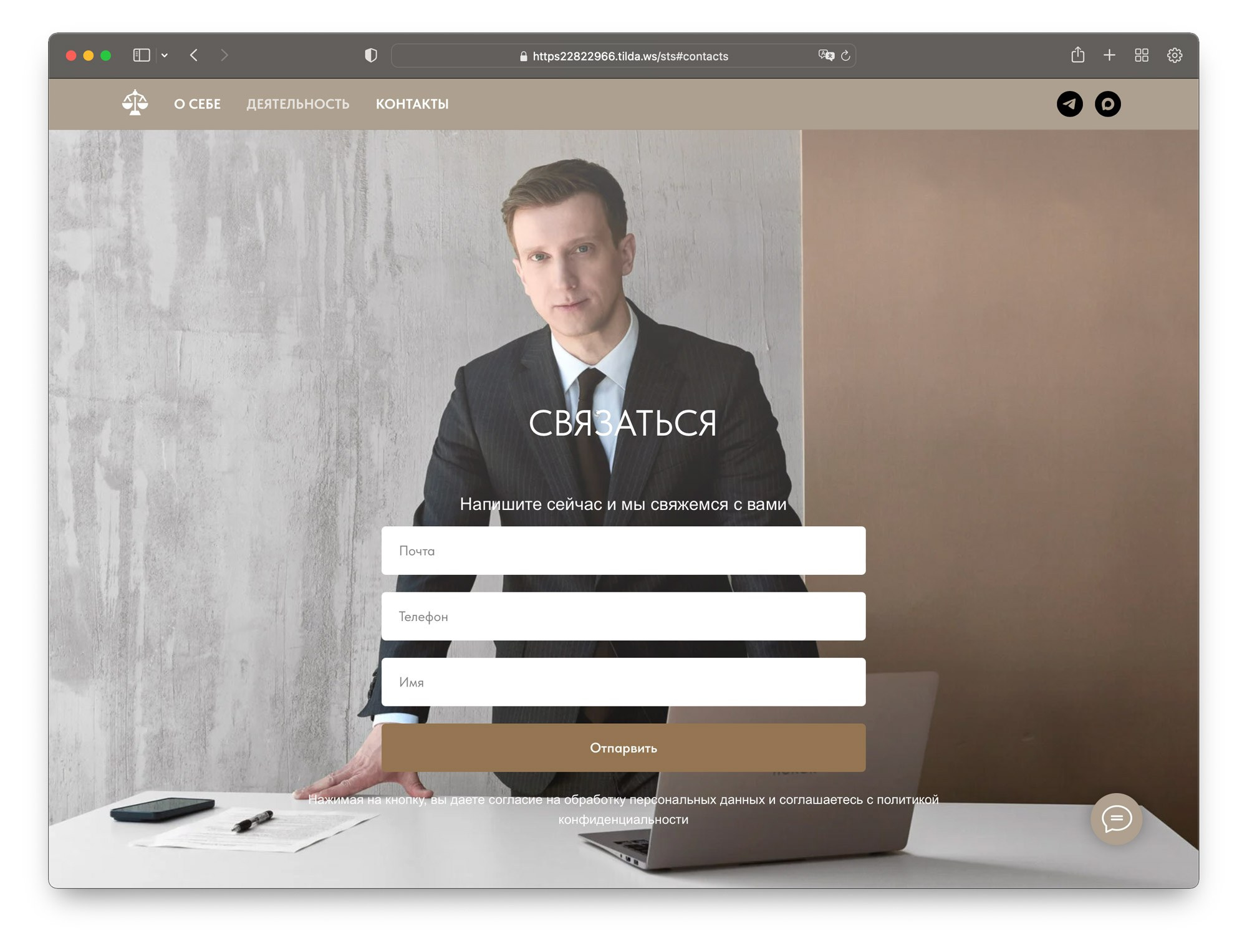 ЗАКАЖИТЕ ВАШ ПЕРСОНАЛЬНЫЙ САЙТ!