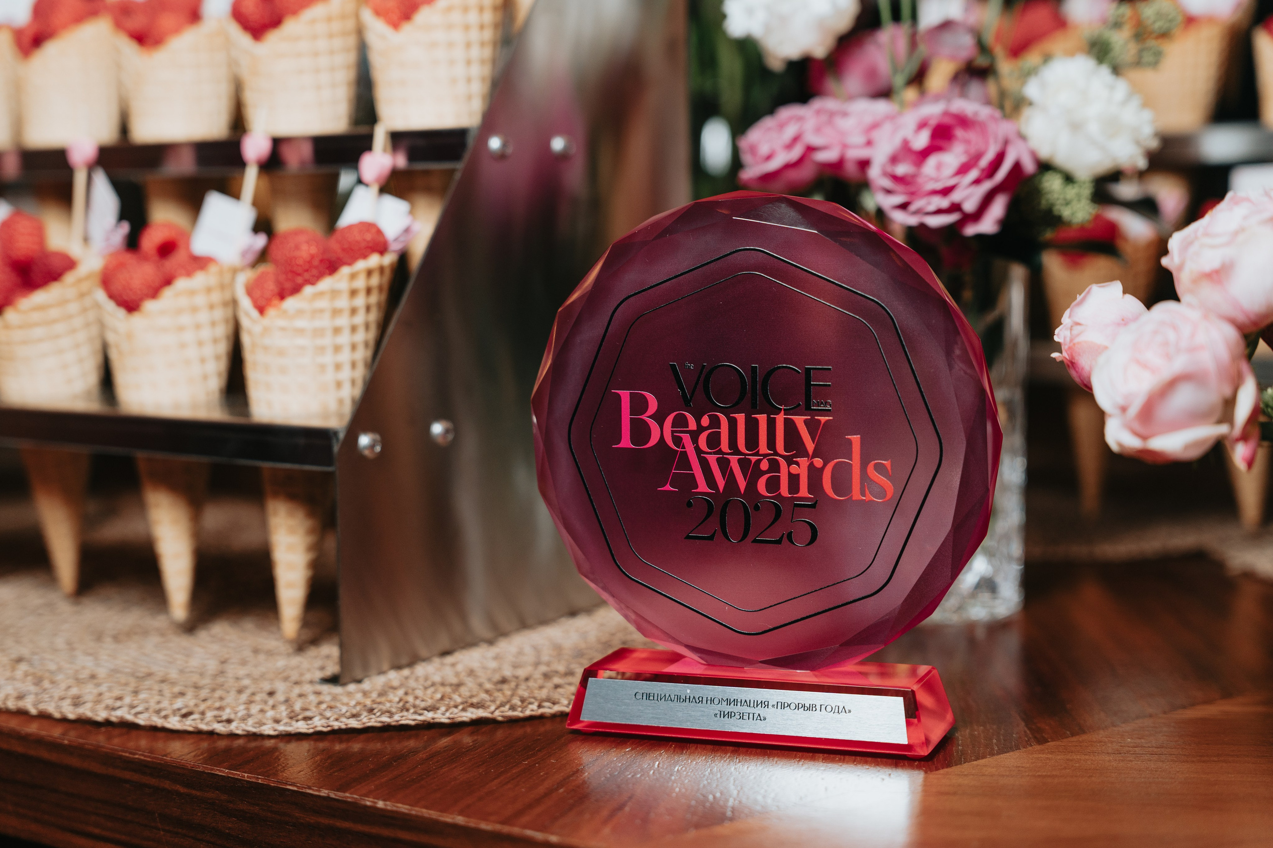 VOICE Beauty Awards 2025. Photographer | Moscow | Daria Novikova