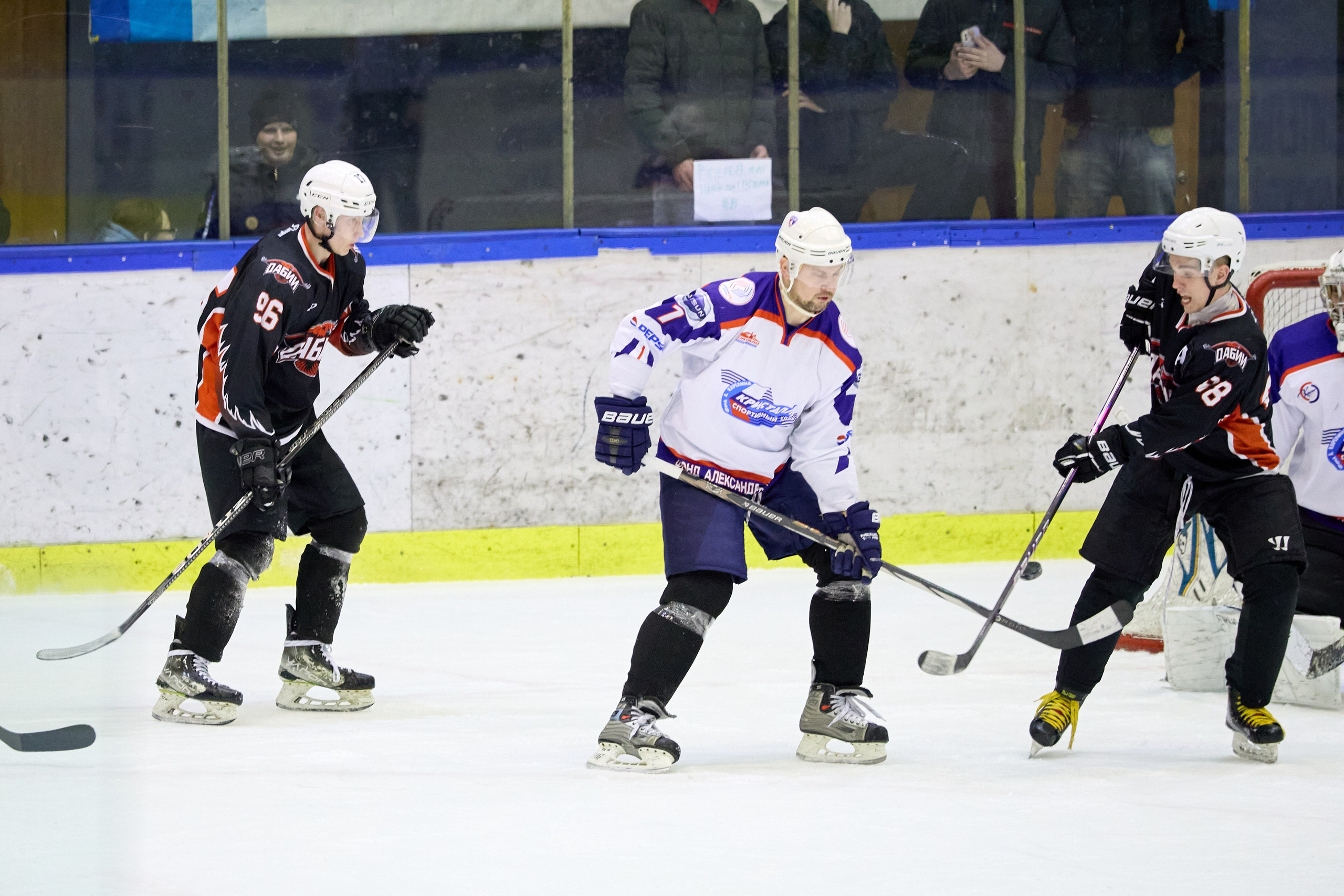 Хоккей. Кубок памяти Никиты Фаткулина. Финал. Фотограф в Новосибирске Алена Скокова