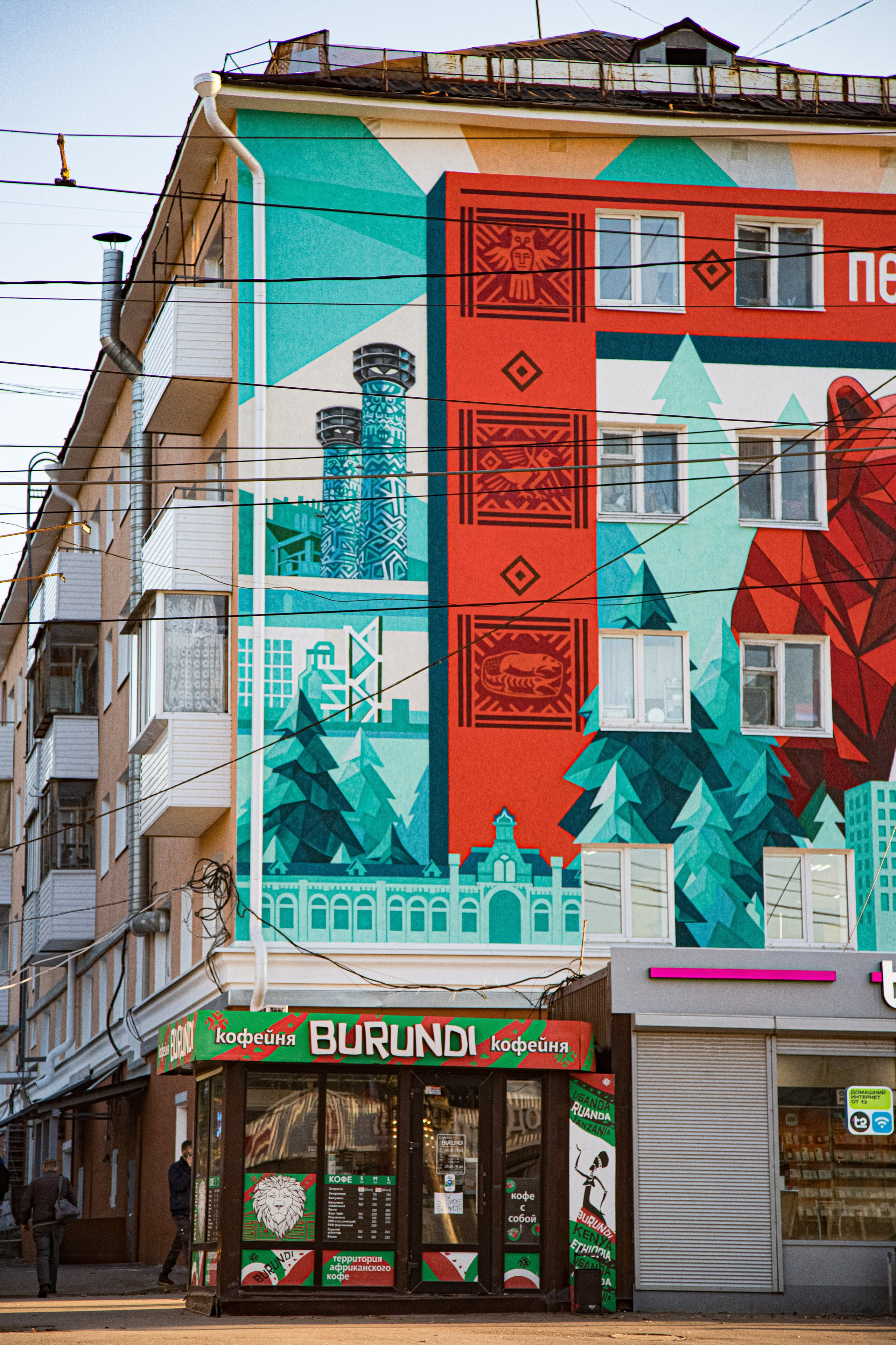 Report: Мурал в Перми. Фотограф в Перми Любовь Огородова | Авторские туры