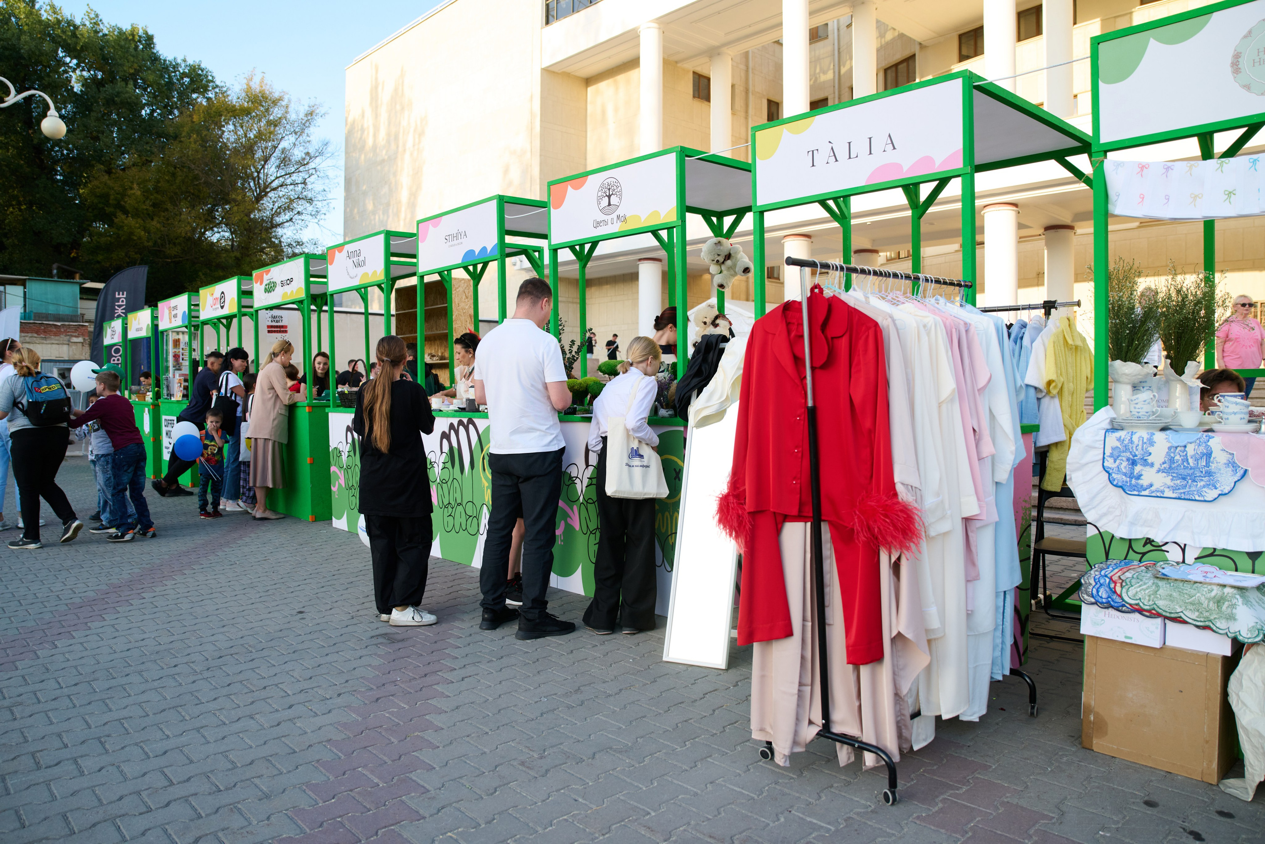 СБЕР базар на Театральной площади. Студия событий ДЕЙЗИ. Организация мероприятий. Свадебное агентство в Ростове-на-Дону. Свадебный организатор. Организация свадьбы под ключ
