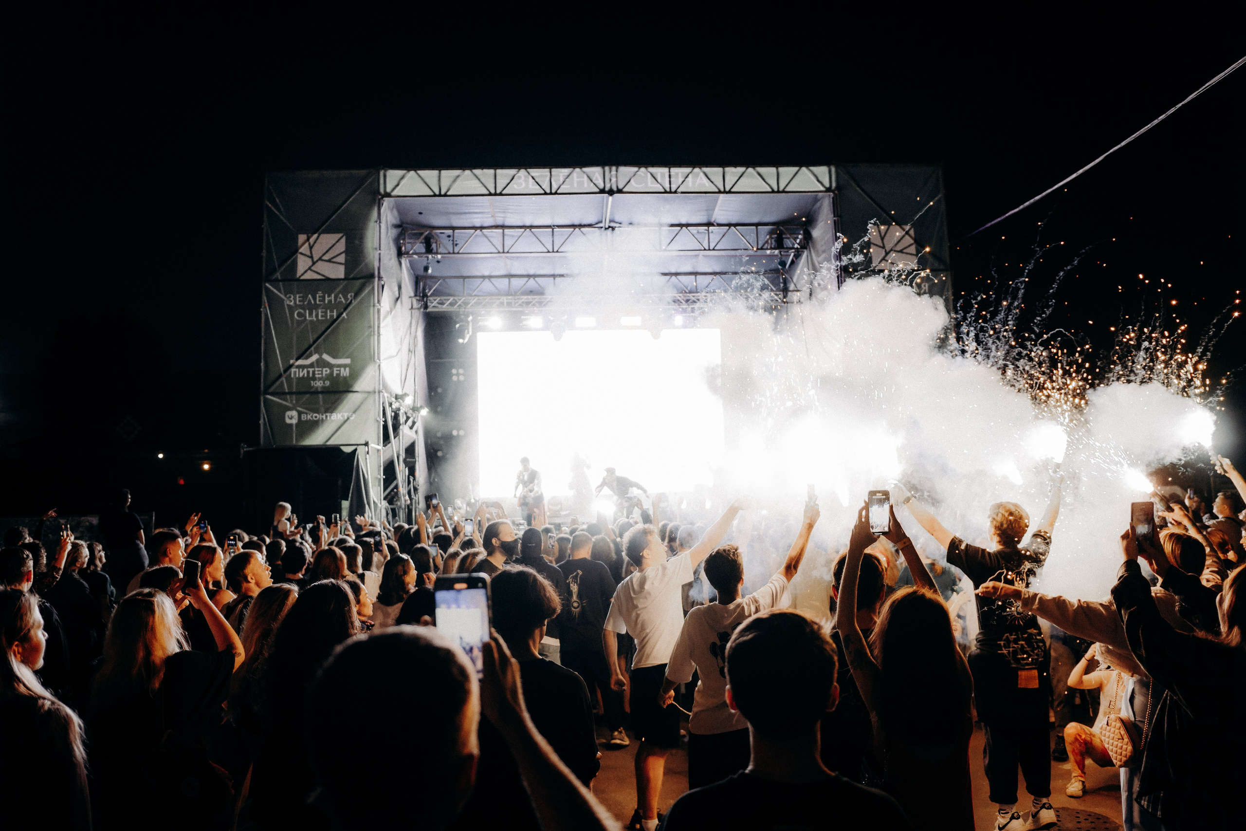 Luverance | 30.08.24 | Зеленая Сцена