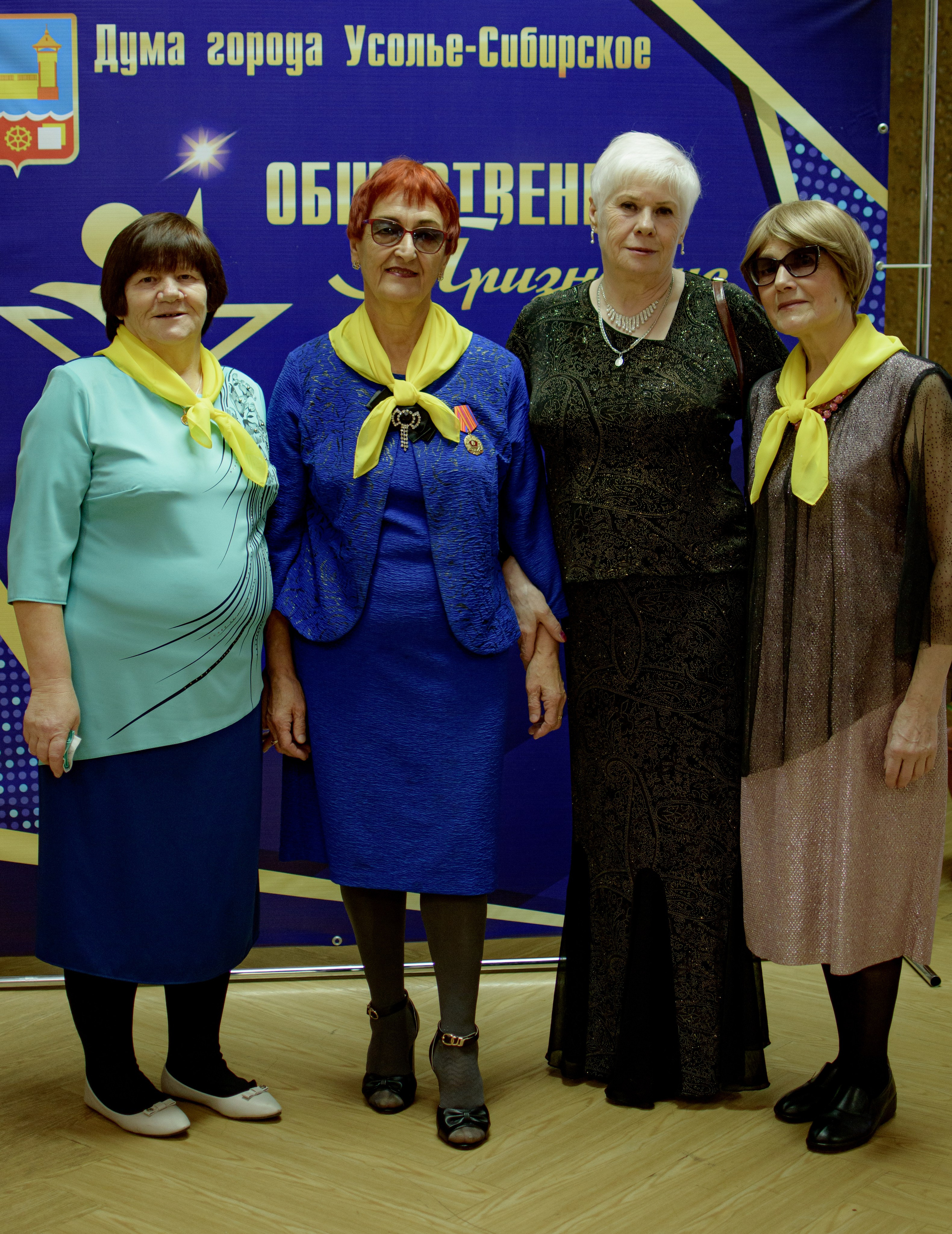 ОБЩЕСТВЕННОЕ ПРИЗНАНИЕ. Photokarish