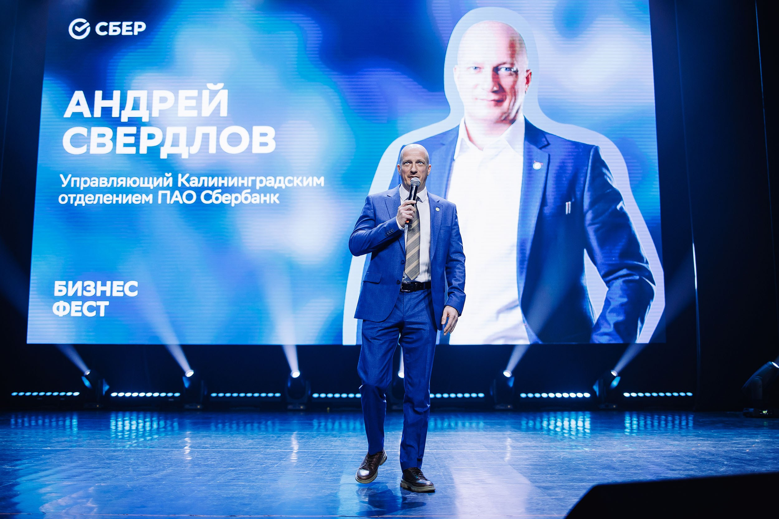 СБЕР Бизнес Фест. One Media Life: фоторепортажи, фотоотчеты с мероприятий и заведений