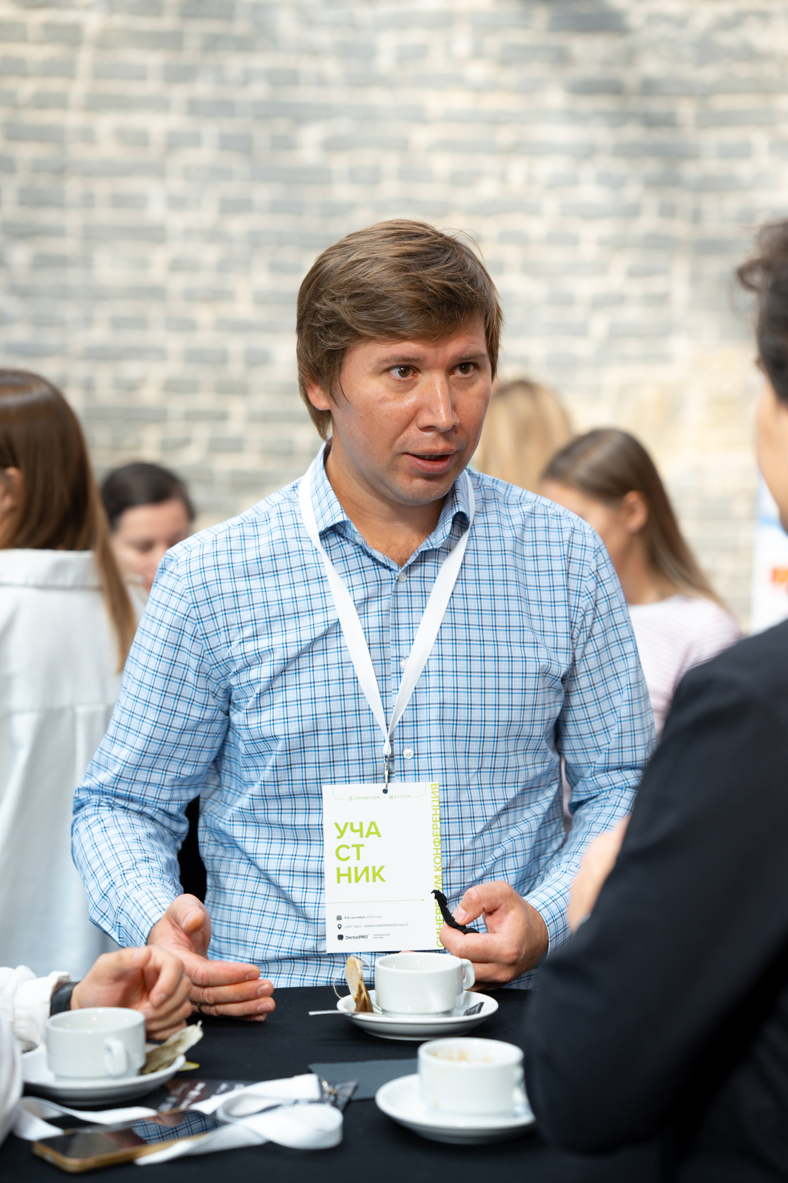 Синергиум. Фотограф Москва