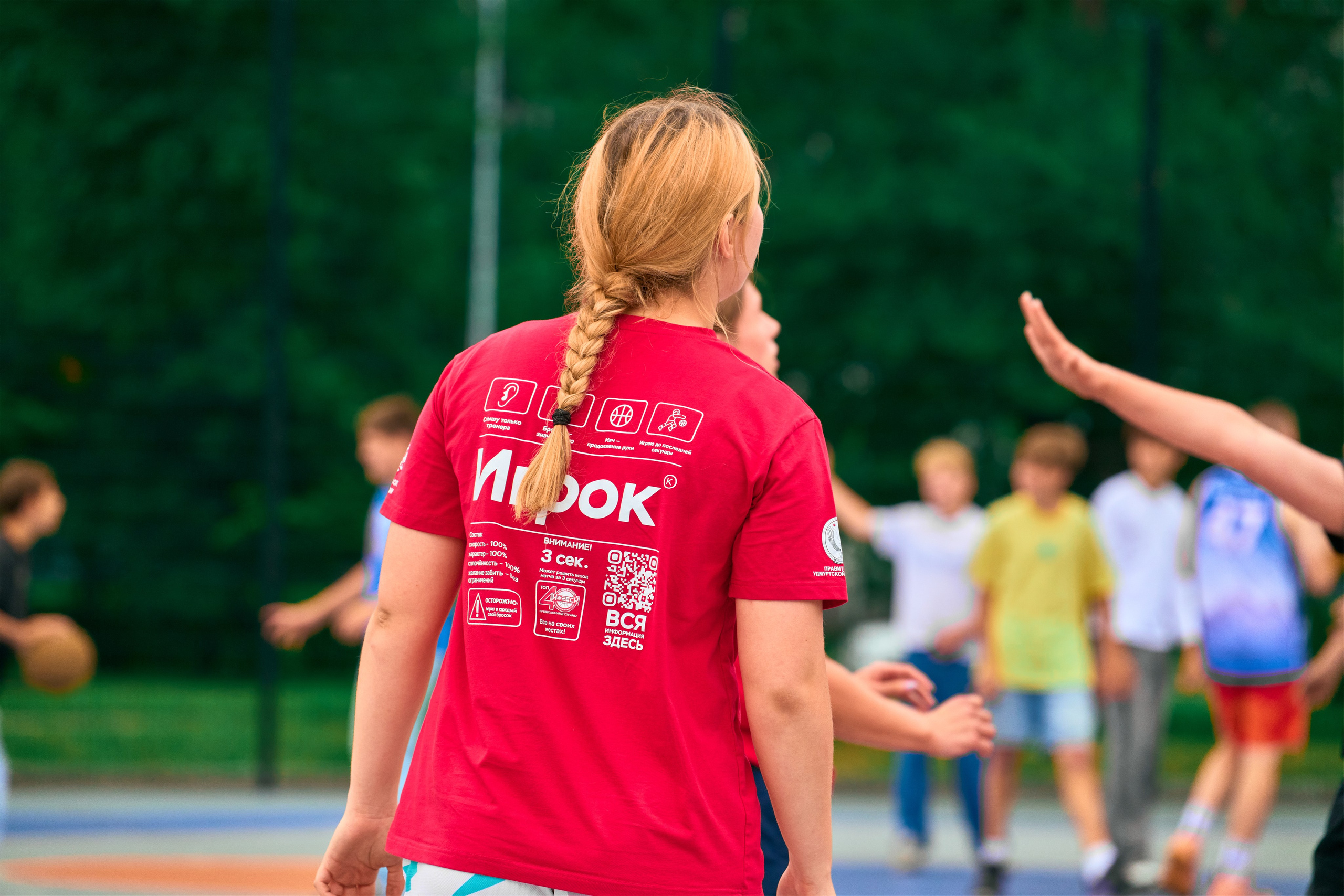 Финал городского турнира по баскетболу 3×3 «Герои Асфальта 2026»