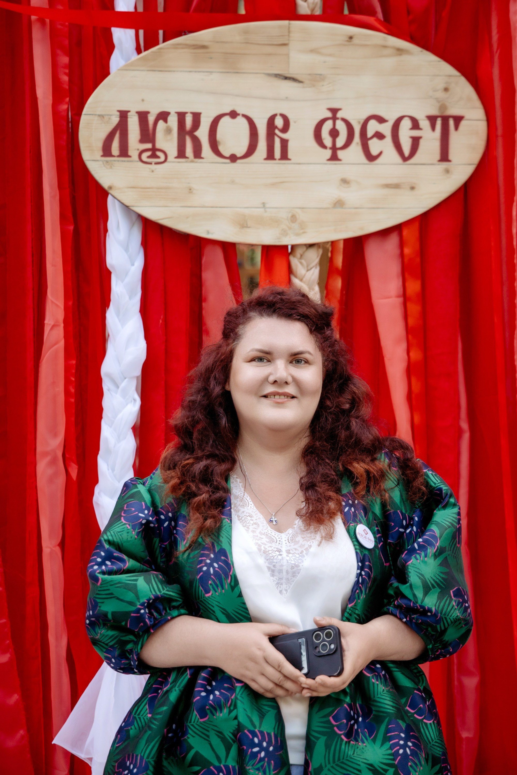 Фестиваль смоленской кухни ЛУКОВ ФЕСТ 2025. Главная