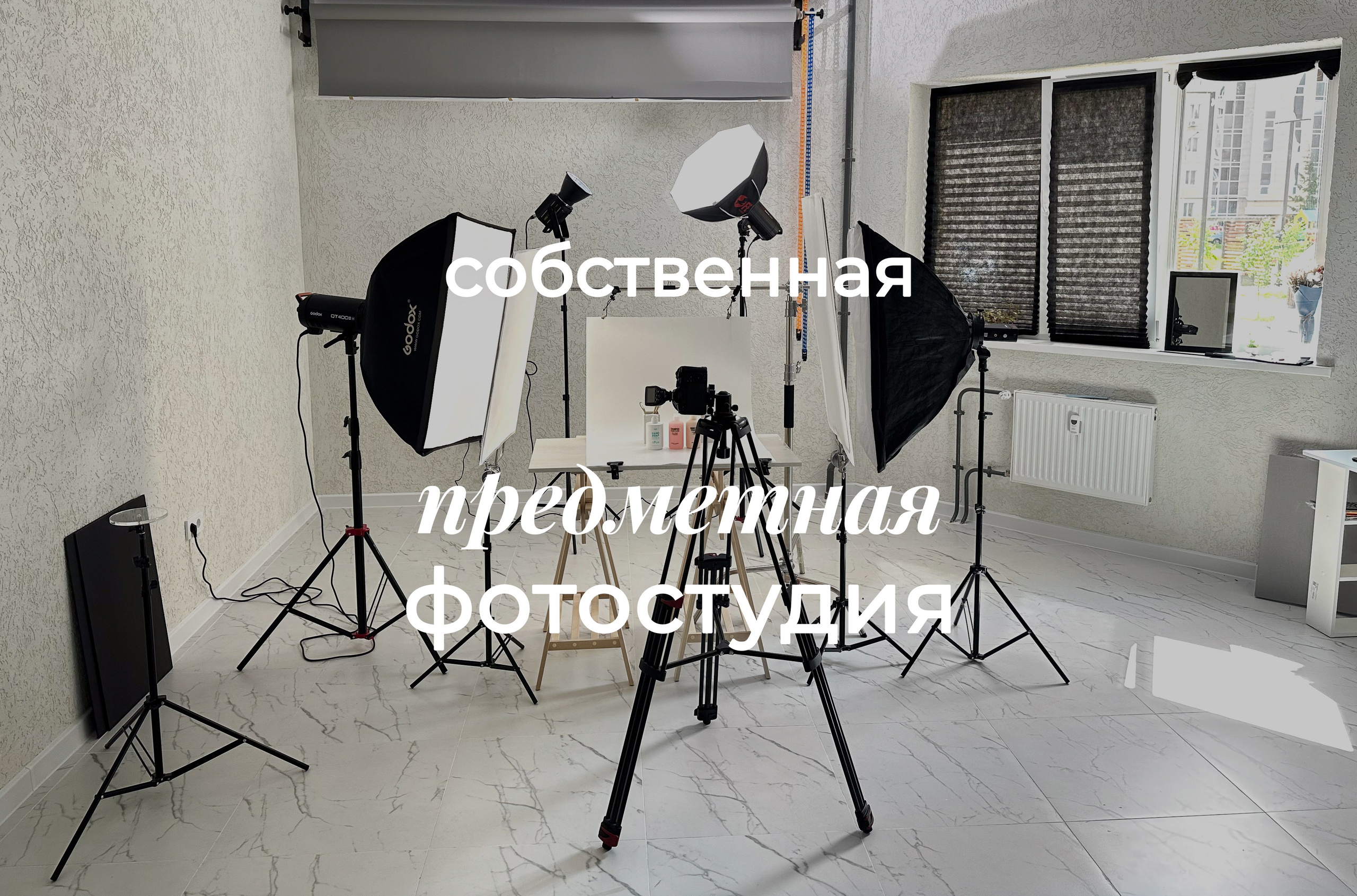 Предметный и фудфотограф в Казани Гульназа Садыкова