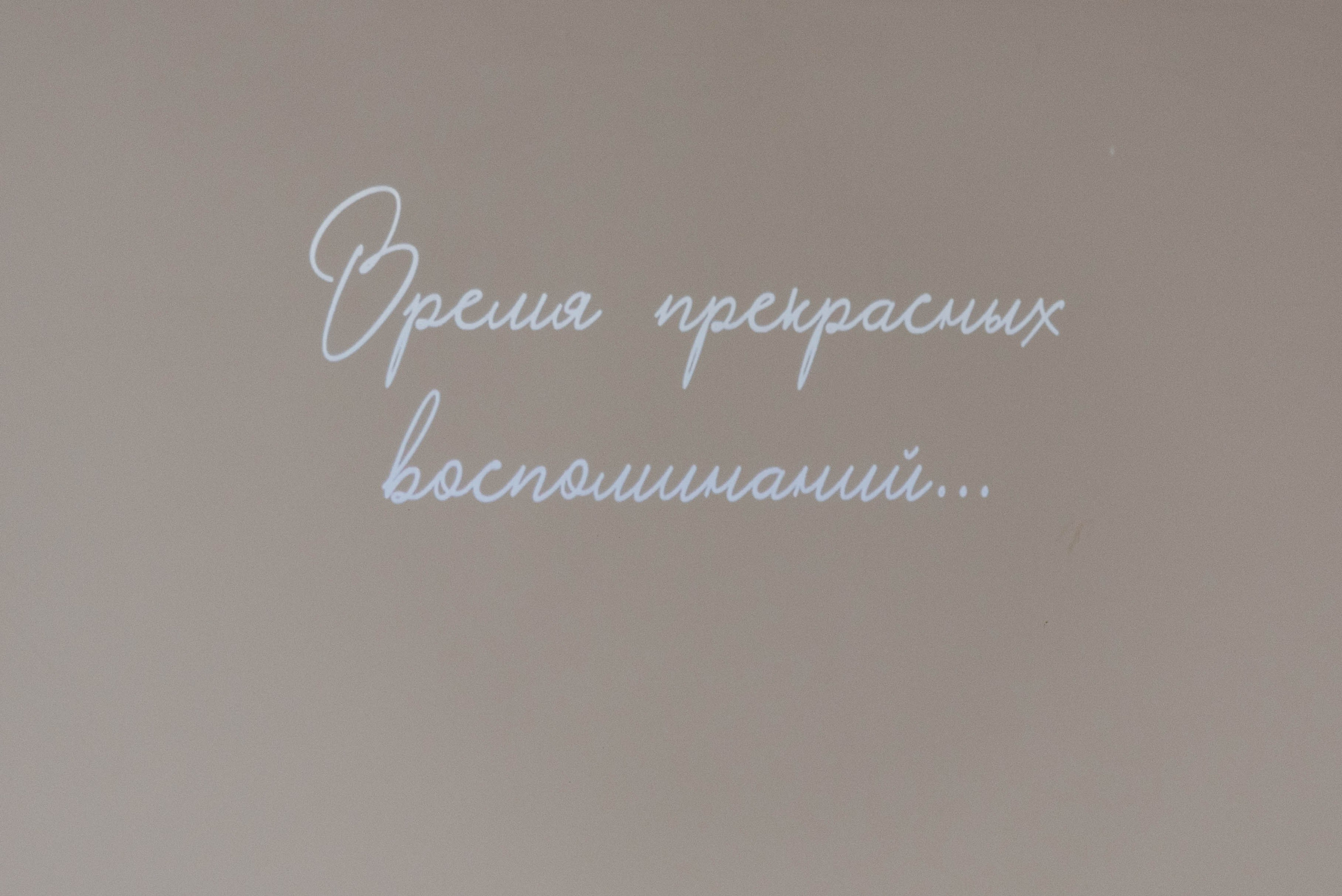 Екатерина и Роман. Фотограф в Новосибирске