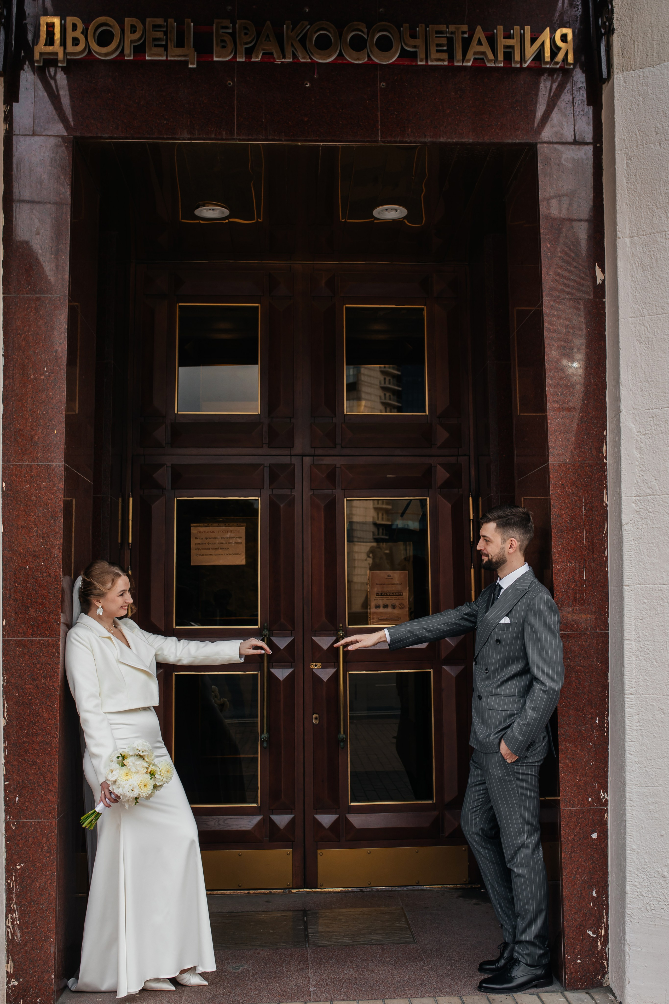 Свадьба Никита и Светлана. Анастасия Давыдова