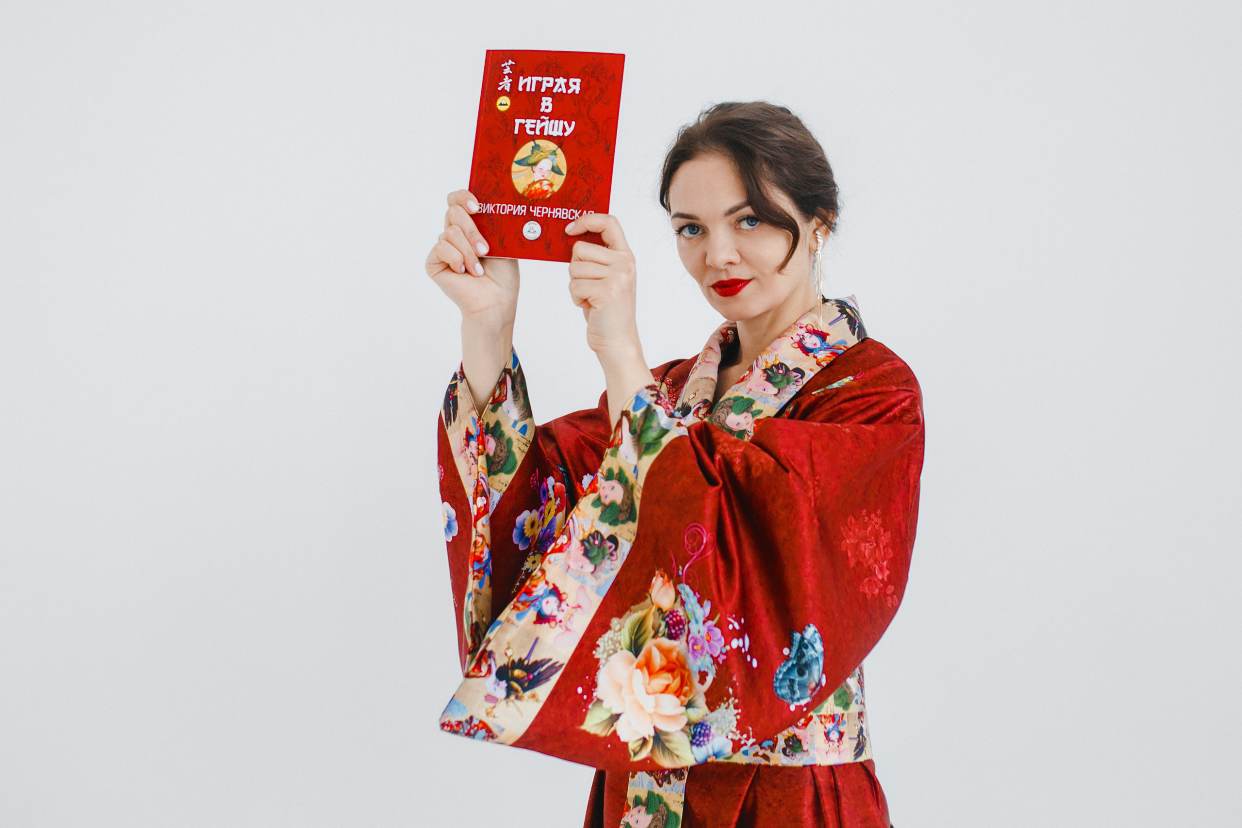 Игропрактик (игра гейша). Фотограф в Новосибирске Ася Зверева