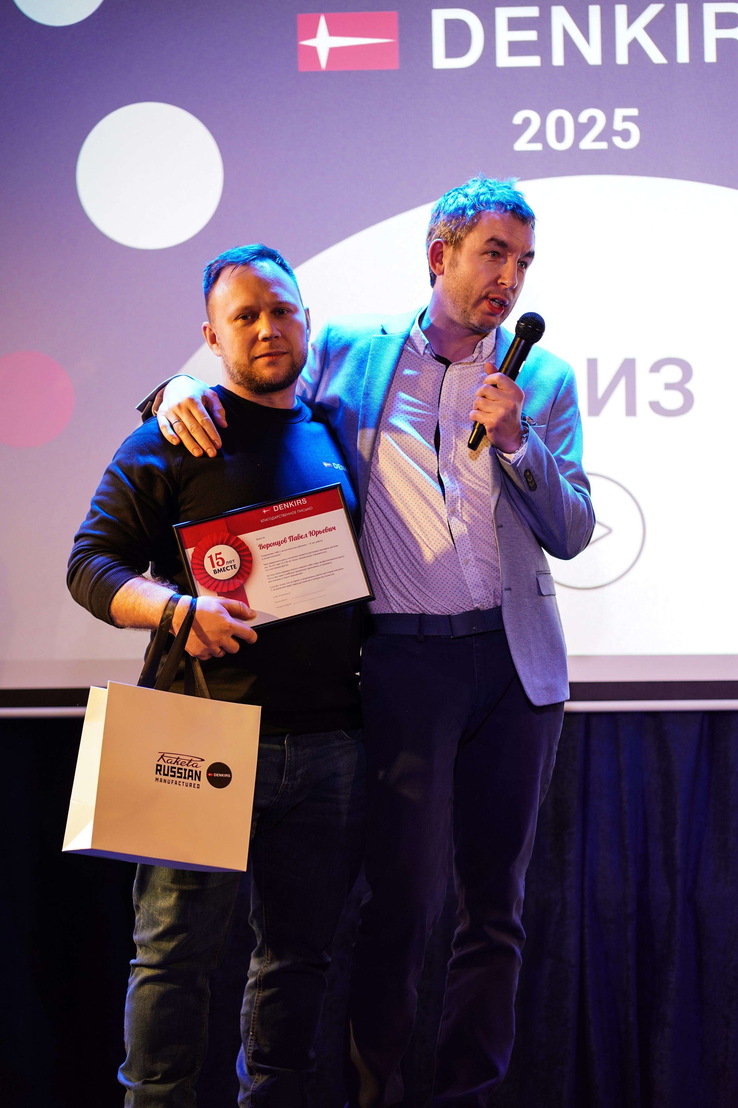 Корпоратив Denkirs. Фотограф