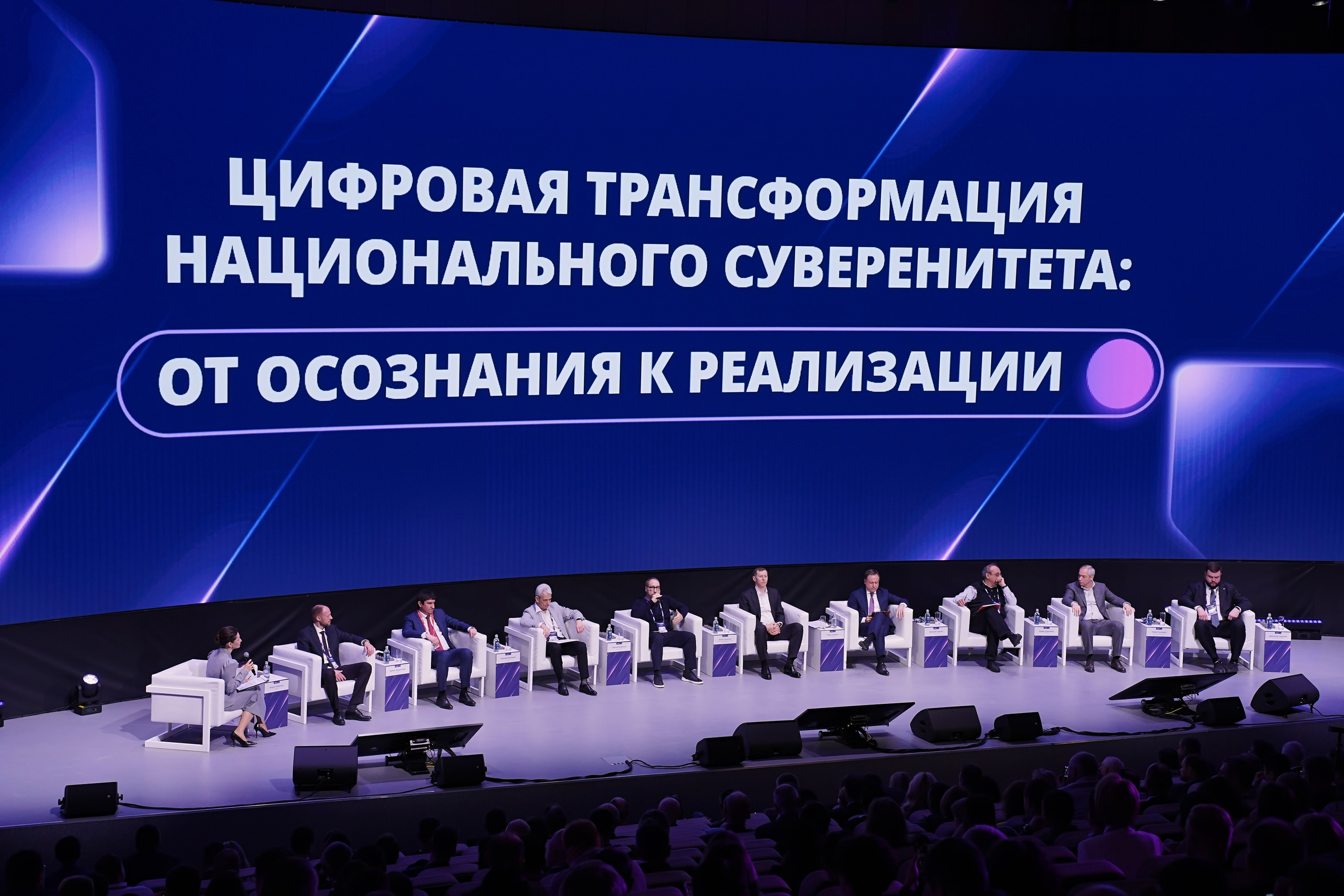 АКПО Конференция. Фотограф