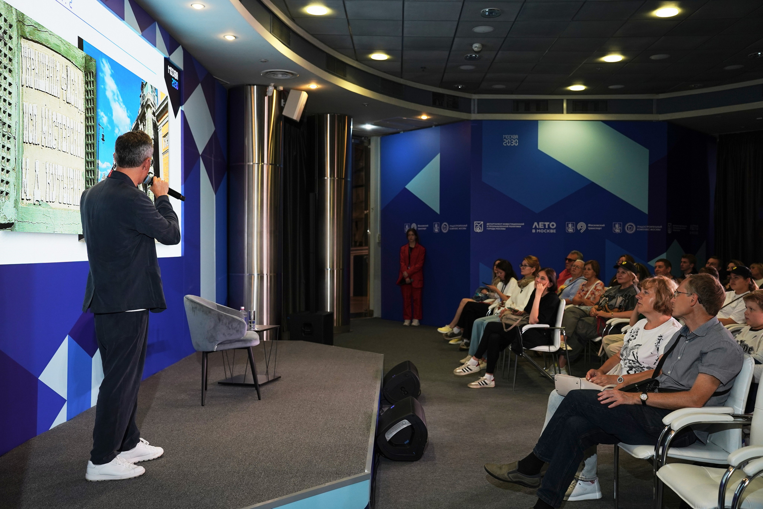 Москва 2030. Фотограф