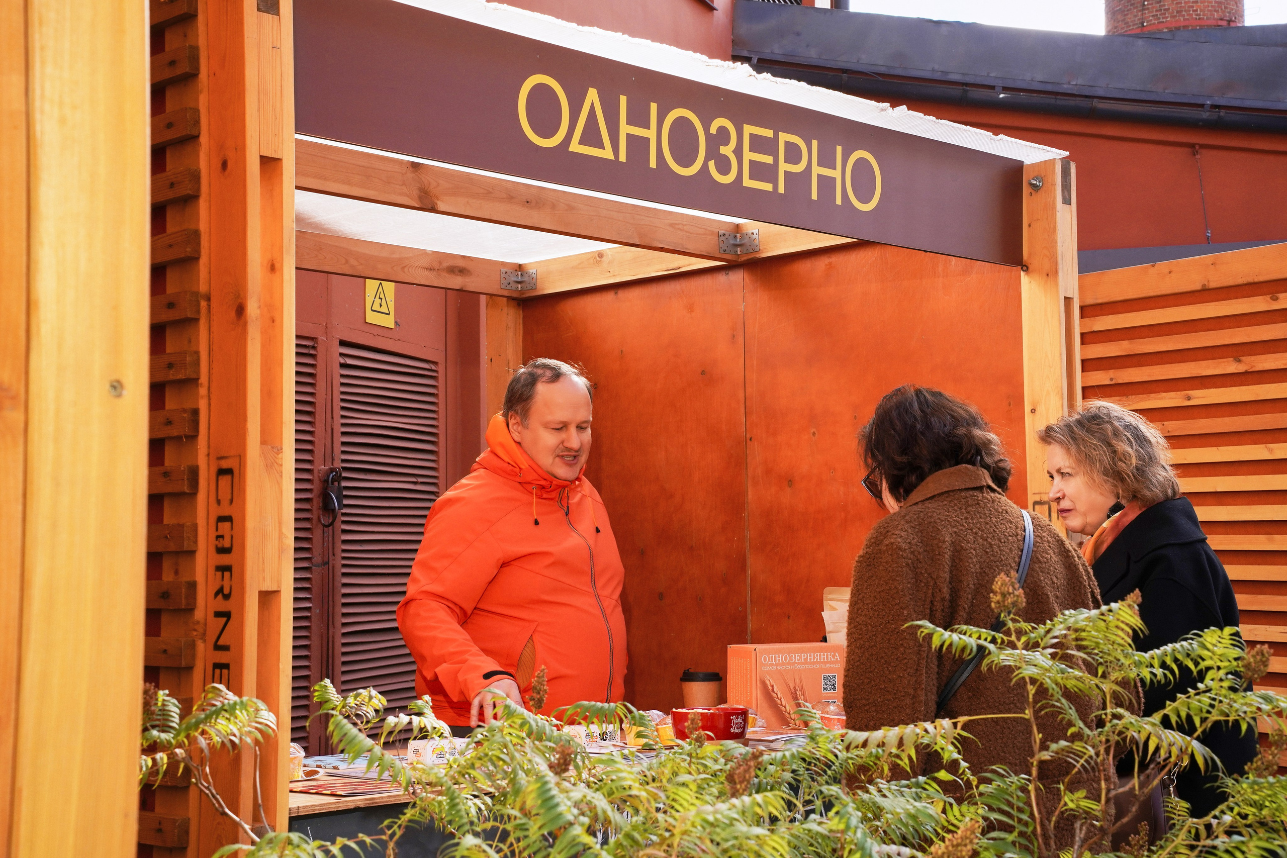 Хлебзавод. Фотограф