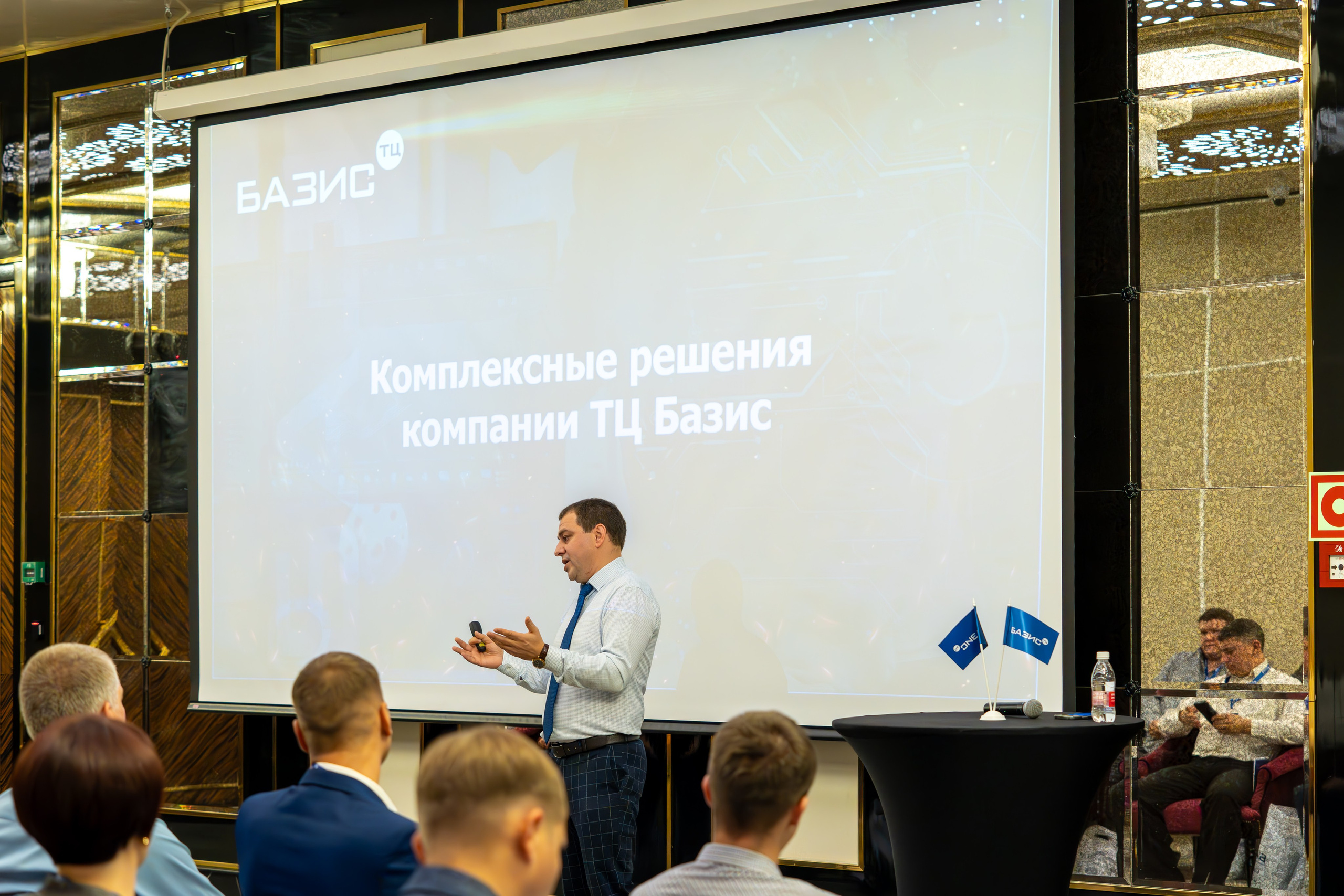 MICE мероприятие для компании «Базис». Репортажный фотограф в Красной Поляне и Сочи Павлюченко Екатерина