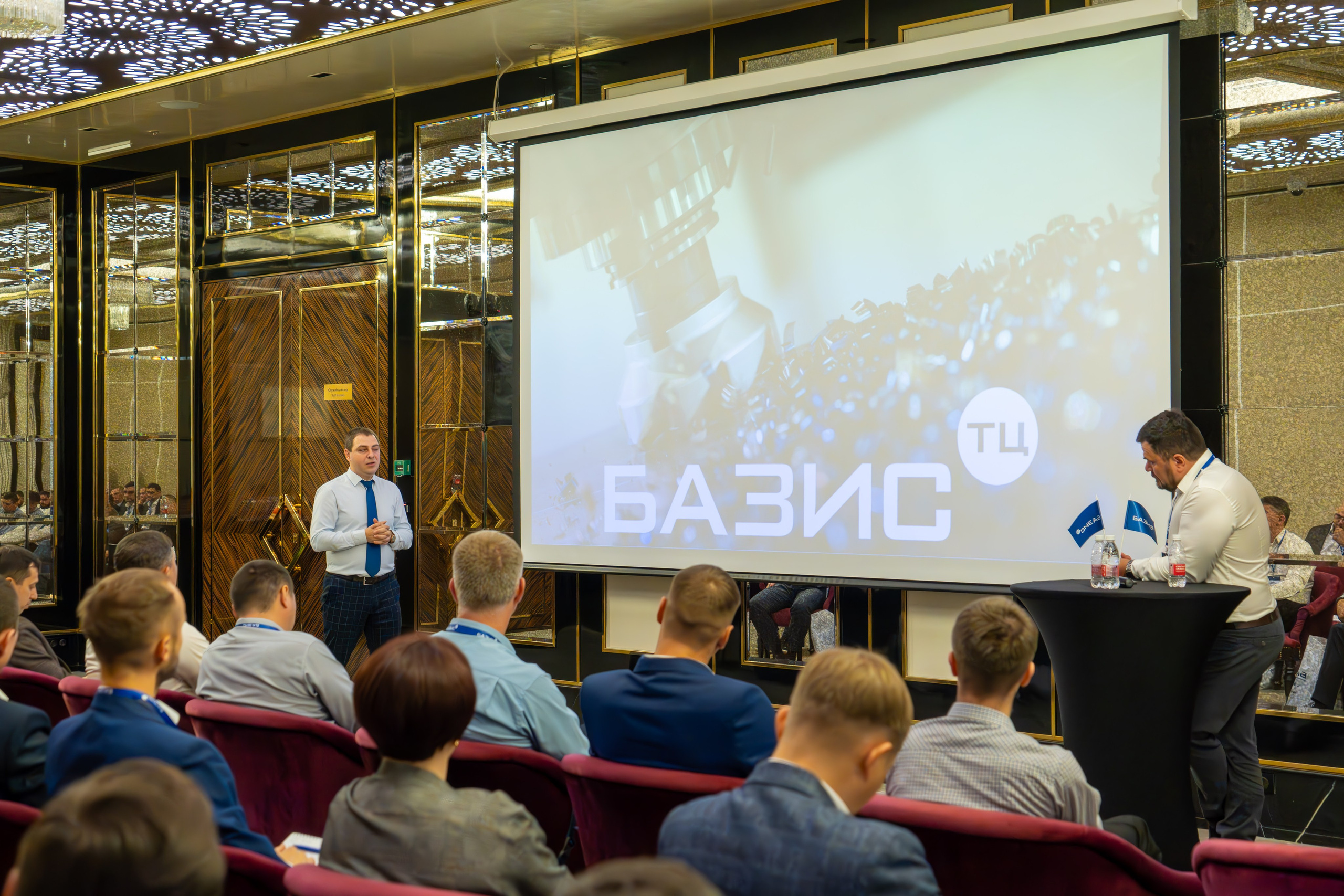 MICE мероприятие для компании «Базис». Репортажный фотограф в Красной Поляне и Сочи Павлюченко Екатерина