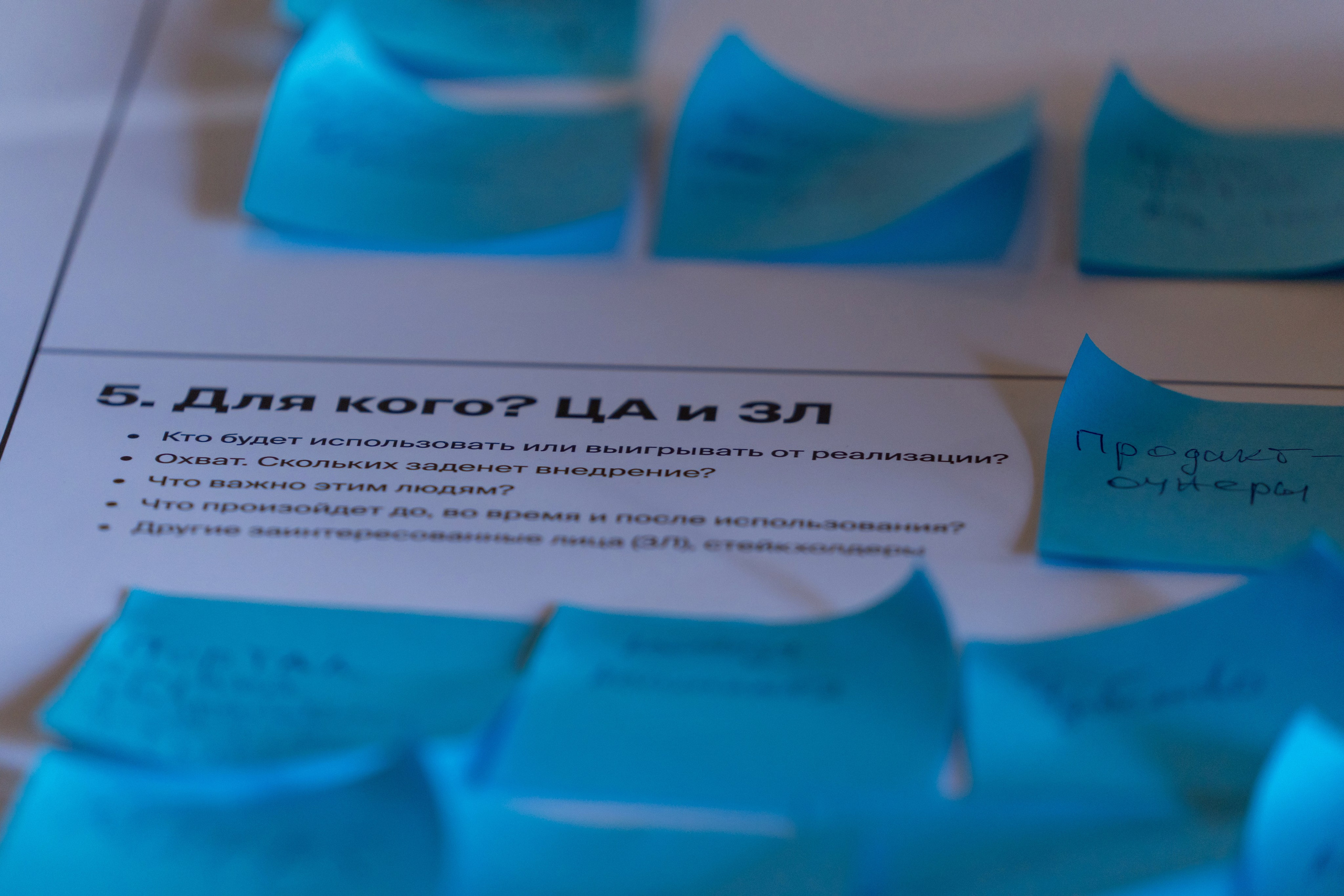 Тренинг для компании S7 Airlines в Красной Поляне. Репортажный фотограф в Красной Поляне и Сочи Павлюченко Екатерина