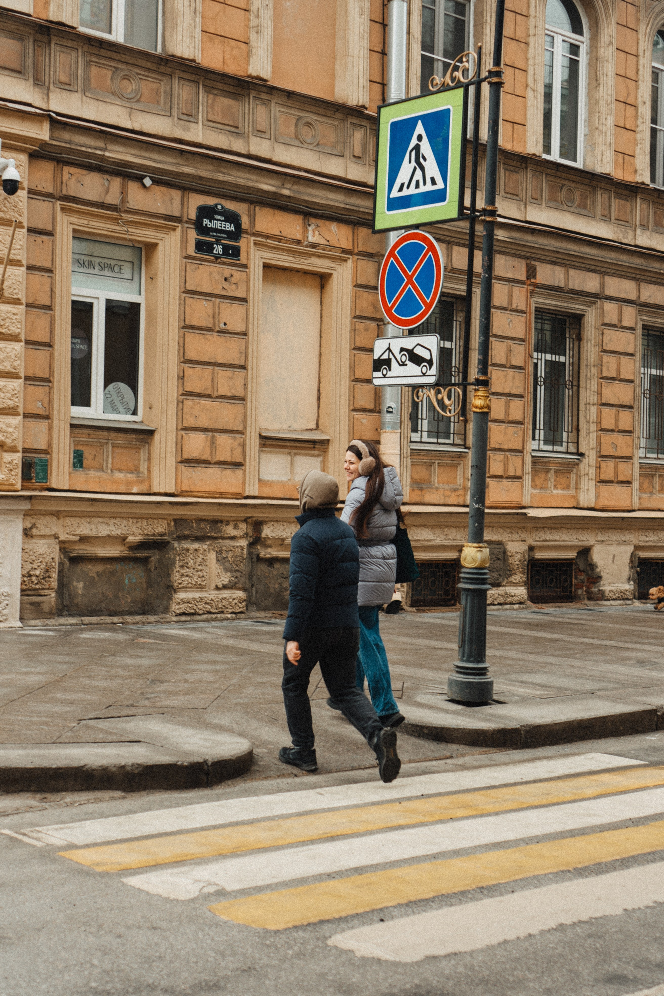 Весеняя прогулка. Профессиональный фотограф, Санкт-Петербург — Виктория Богомолова