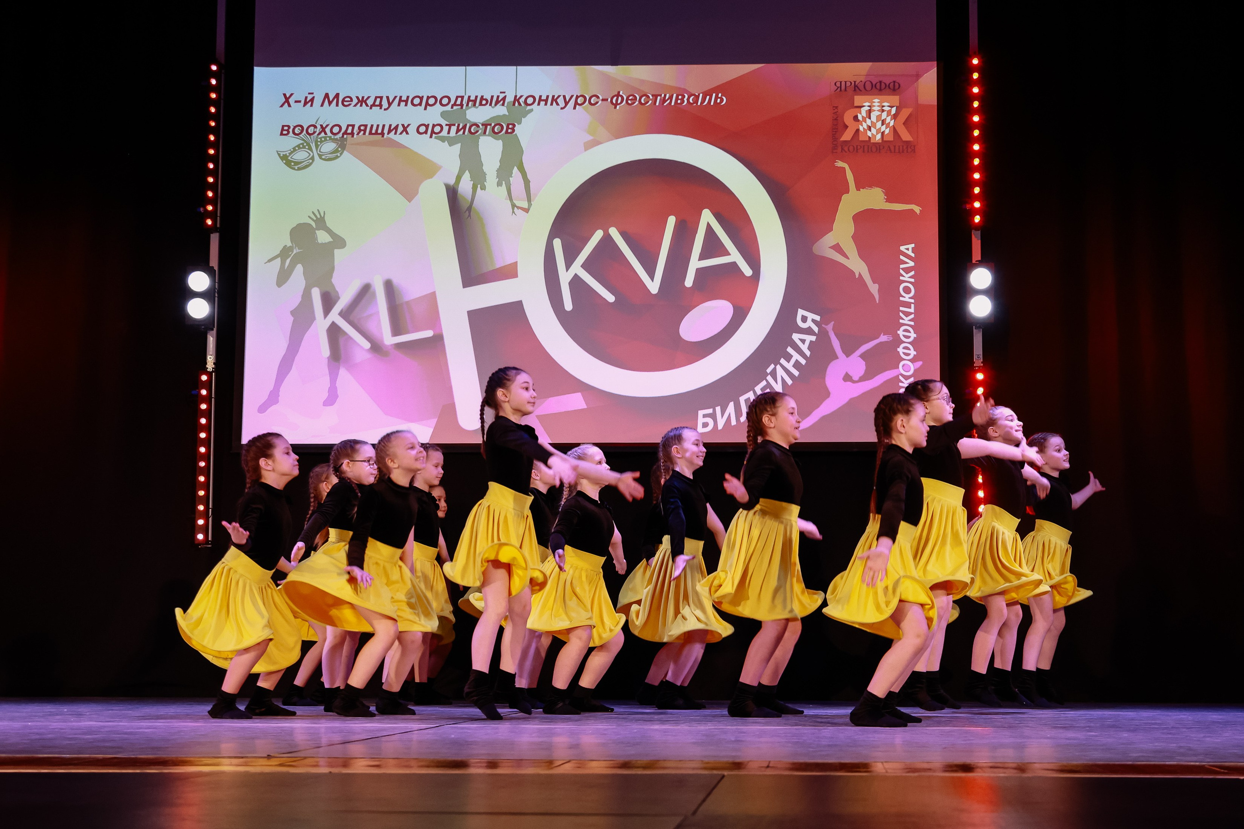 KLЮKVA конкурс-фестиваль. Фотограф Юлия Мальцева