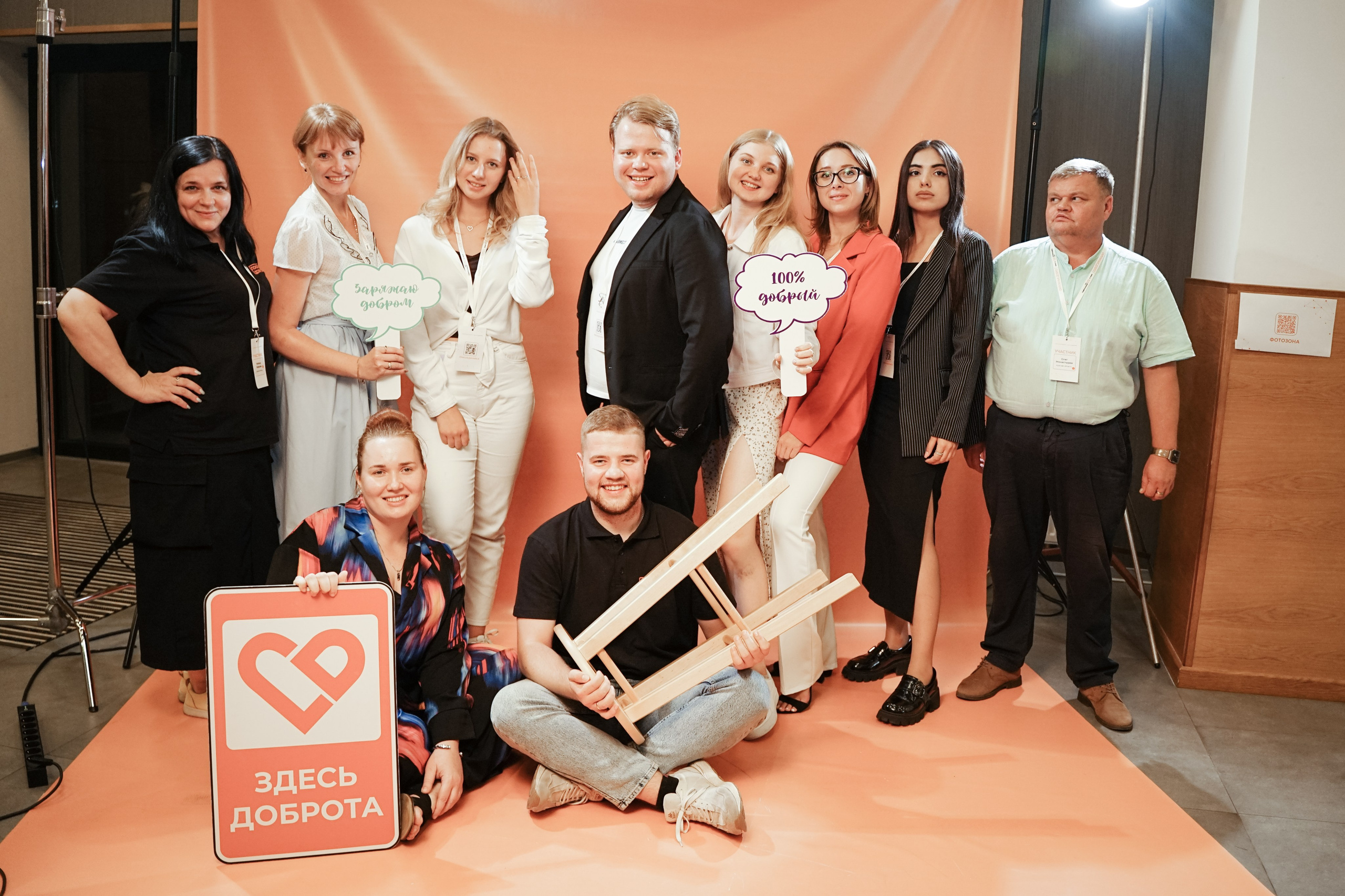 Форум добровольцев ЦФО 2023. Фотограф Надежда Погребняк | Рязань | Москва