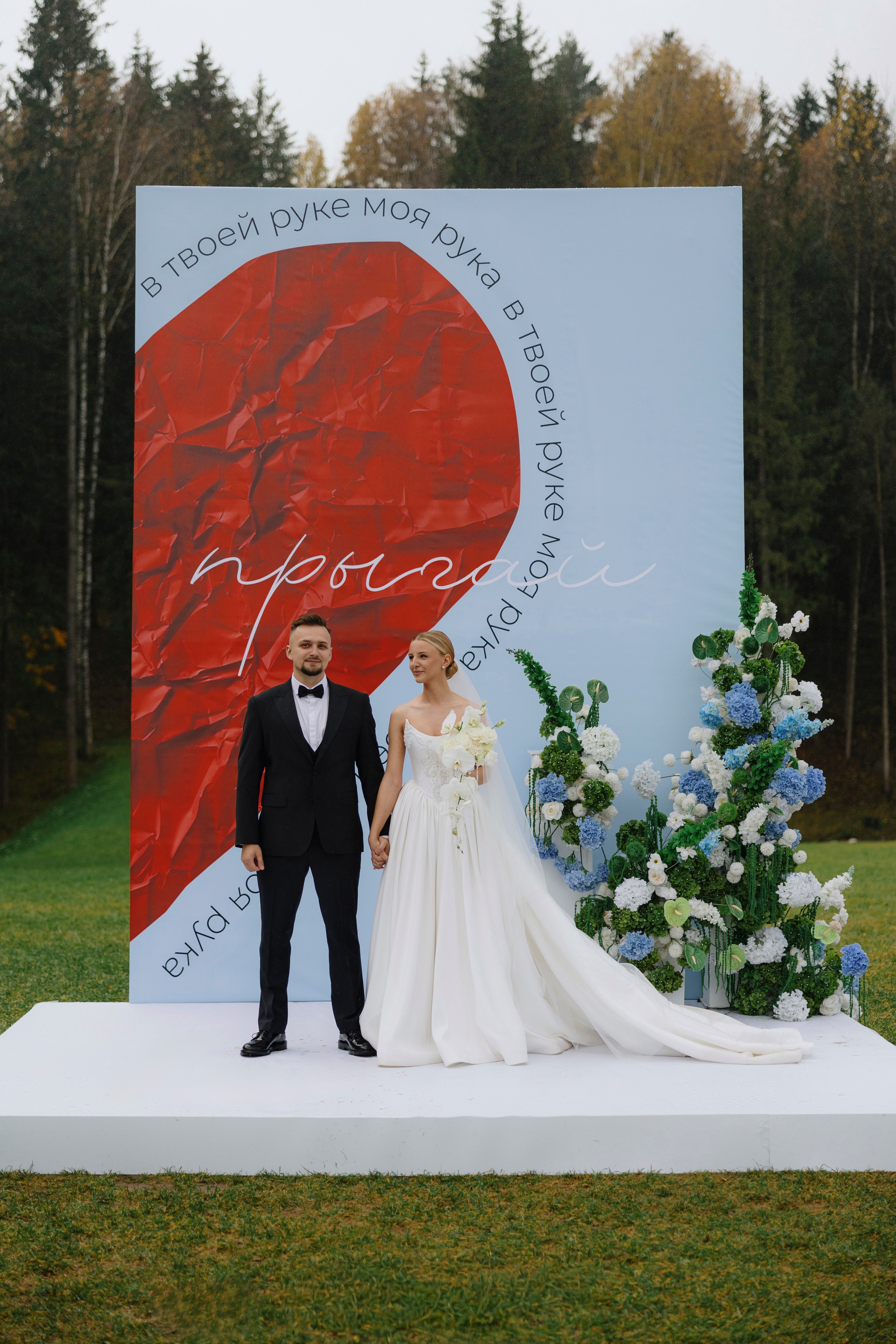 Сергей и Юля | 2025. Wedding photographer Lithuania Poland Latvia Germany
