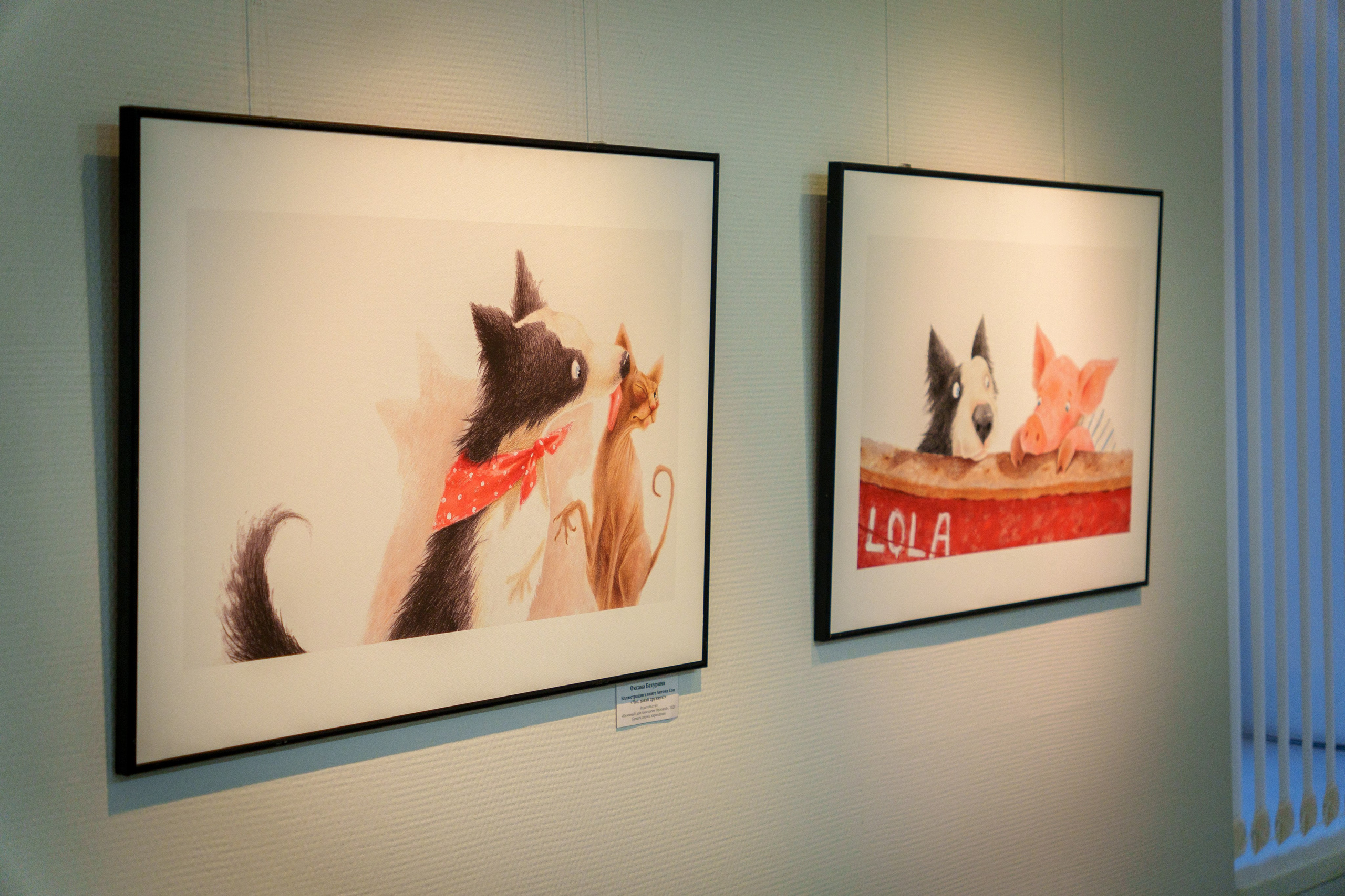 Открытие 11 фестиваля анималистики «Зооарт». Фотограф в Санкт-Петербурге Ибрагимова Алина