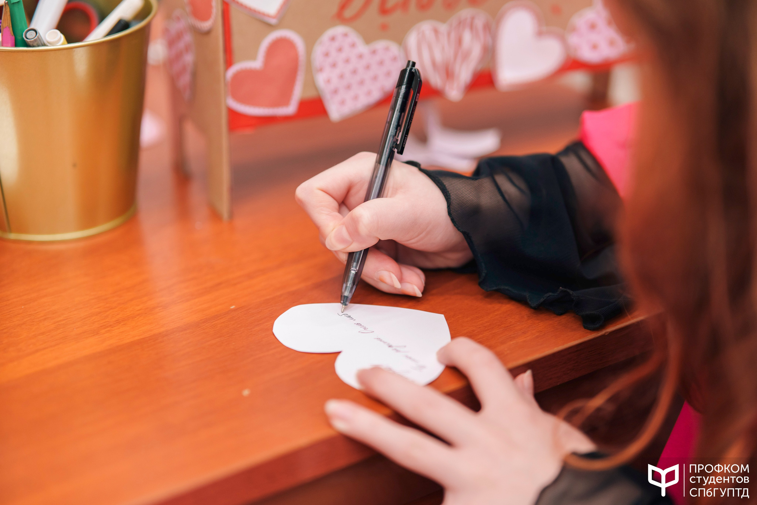 День всех влюбленных. Почта валентинок. Фотограф в Санкт-Петербурге Ибрагимова Алина