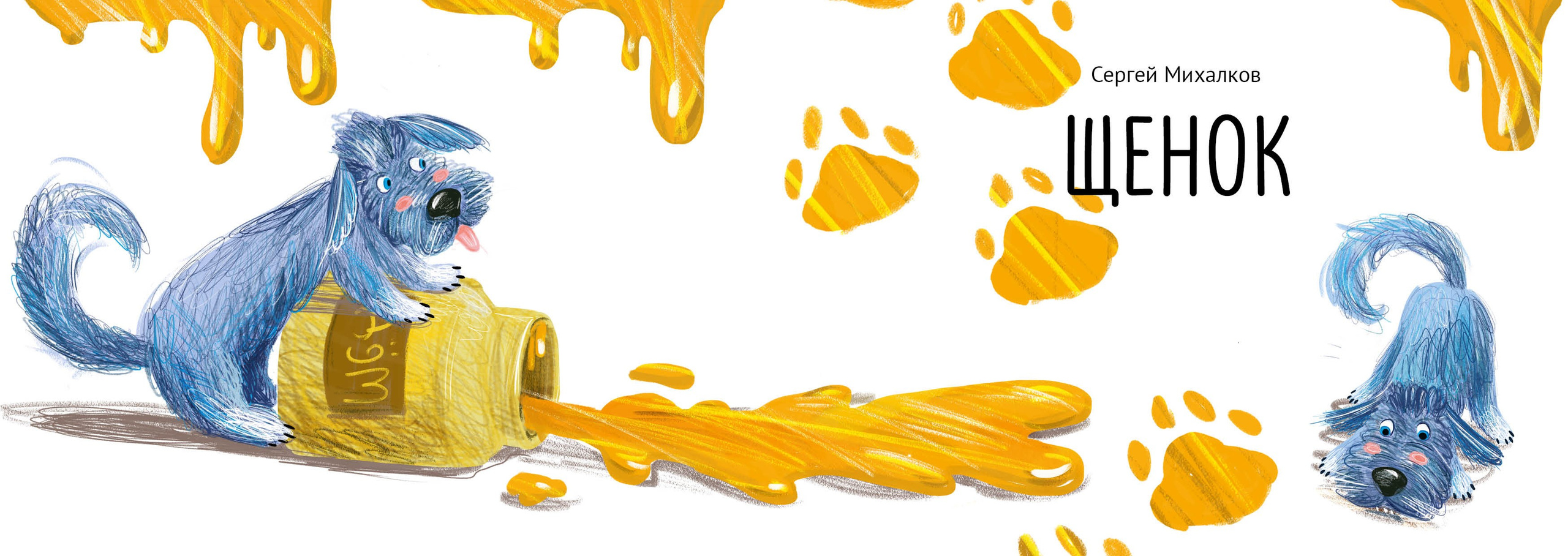 Дизайн портфолио. Фотограф в Санкт-Петербурге Ибрагимова Алина