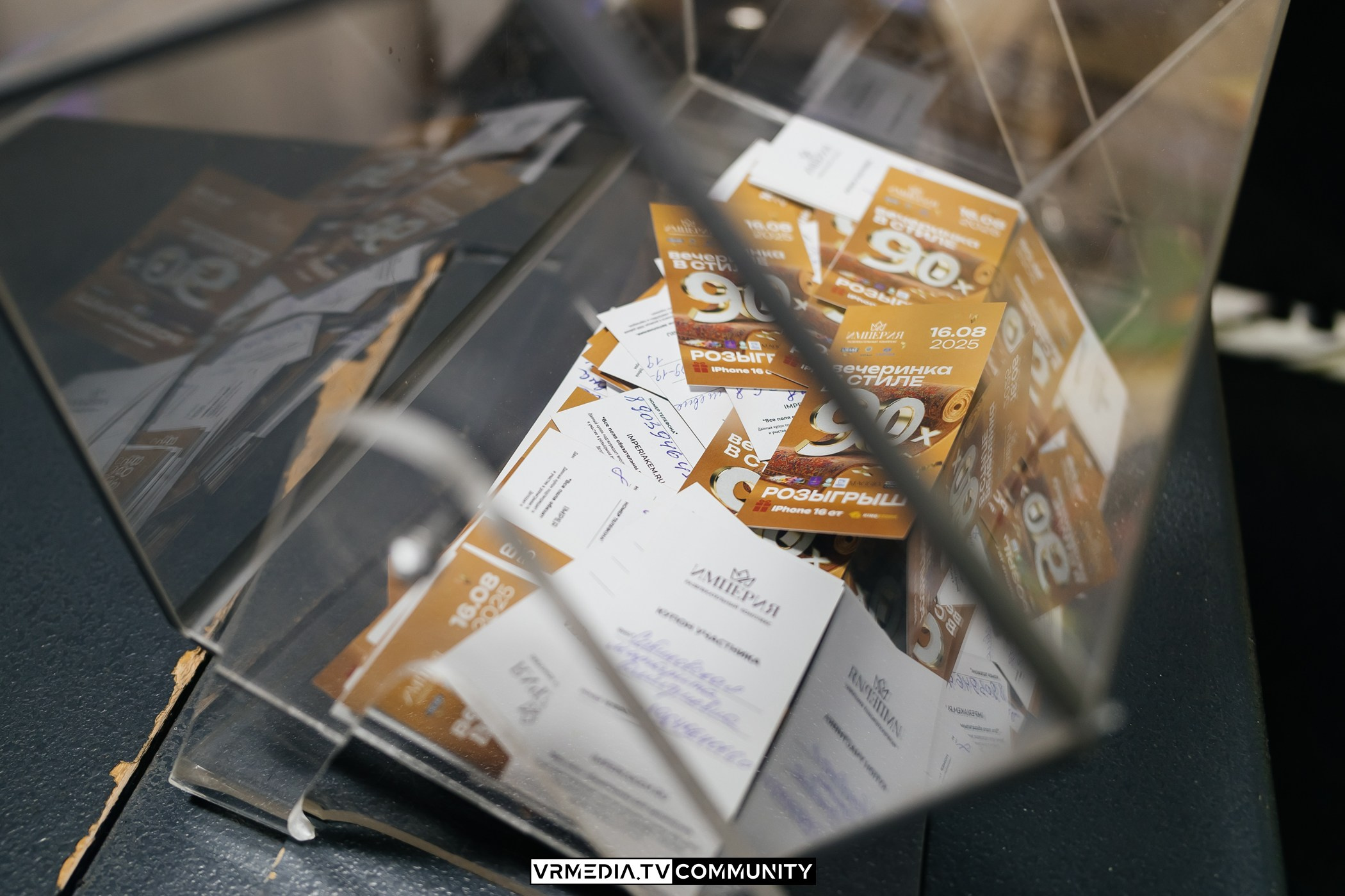 Ресторан «Империя»: Вечеринка 90-х