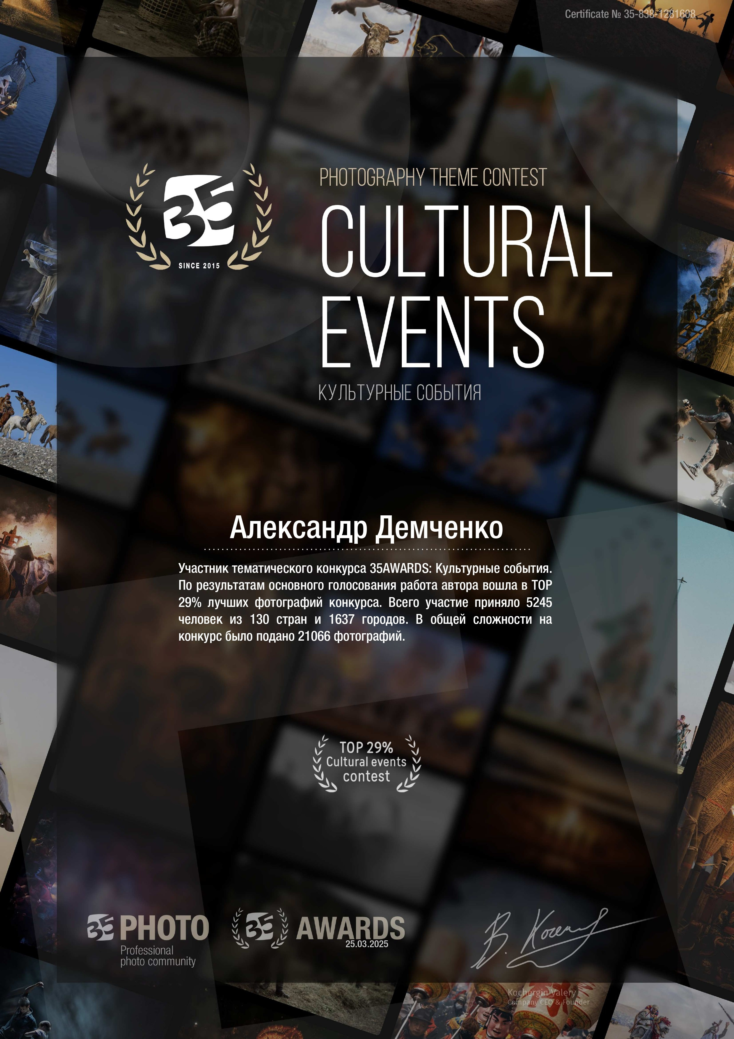 Сертификаты фотографа и ретушёра в Москве, Дмитрове на сайте