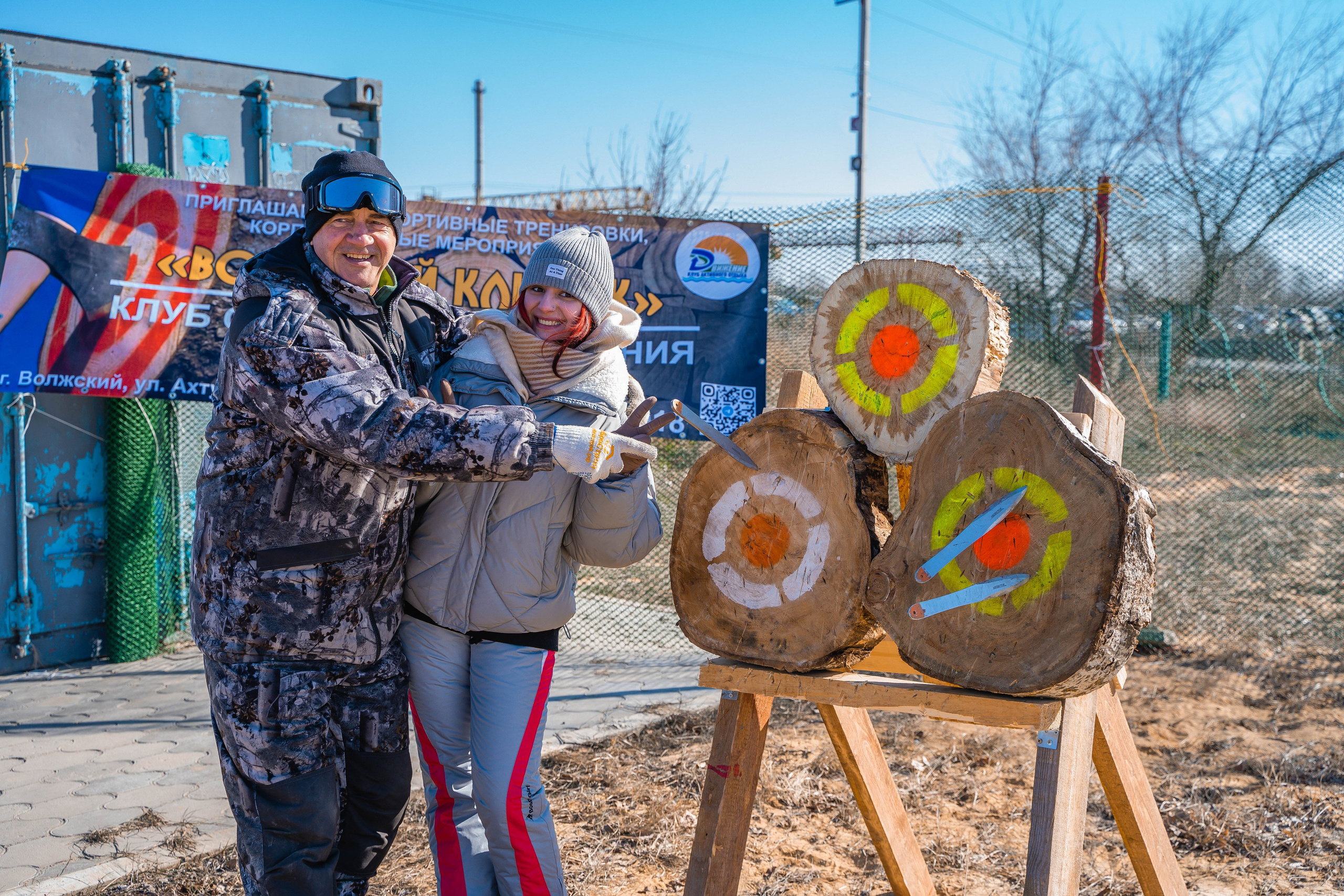 Моржеран. Shmeleva.ph Фотограф Волгоград и Волжский — Анна Шмелева