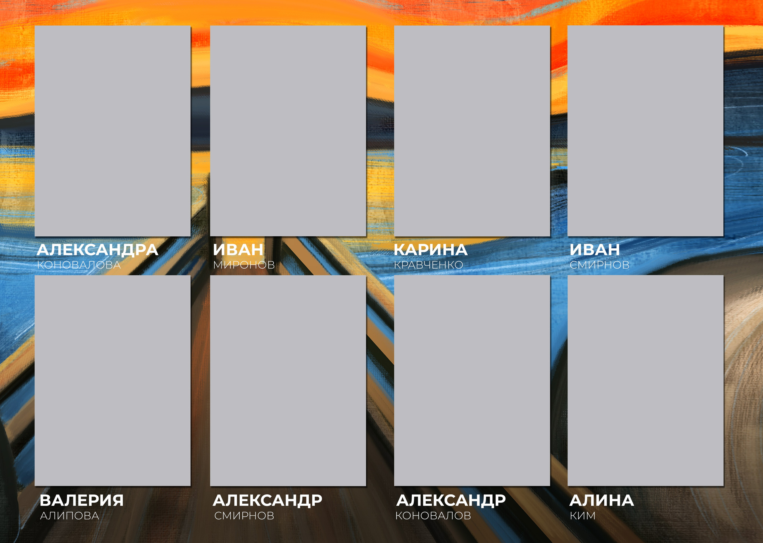 ШАБЛОН Кот мунка. Яковлева Екатерина. Школьный и семейный фотограф