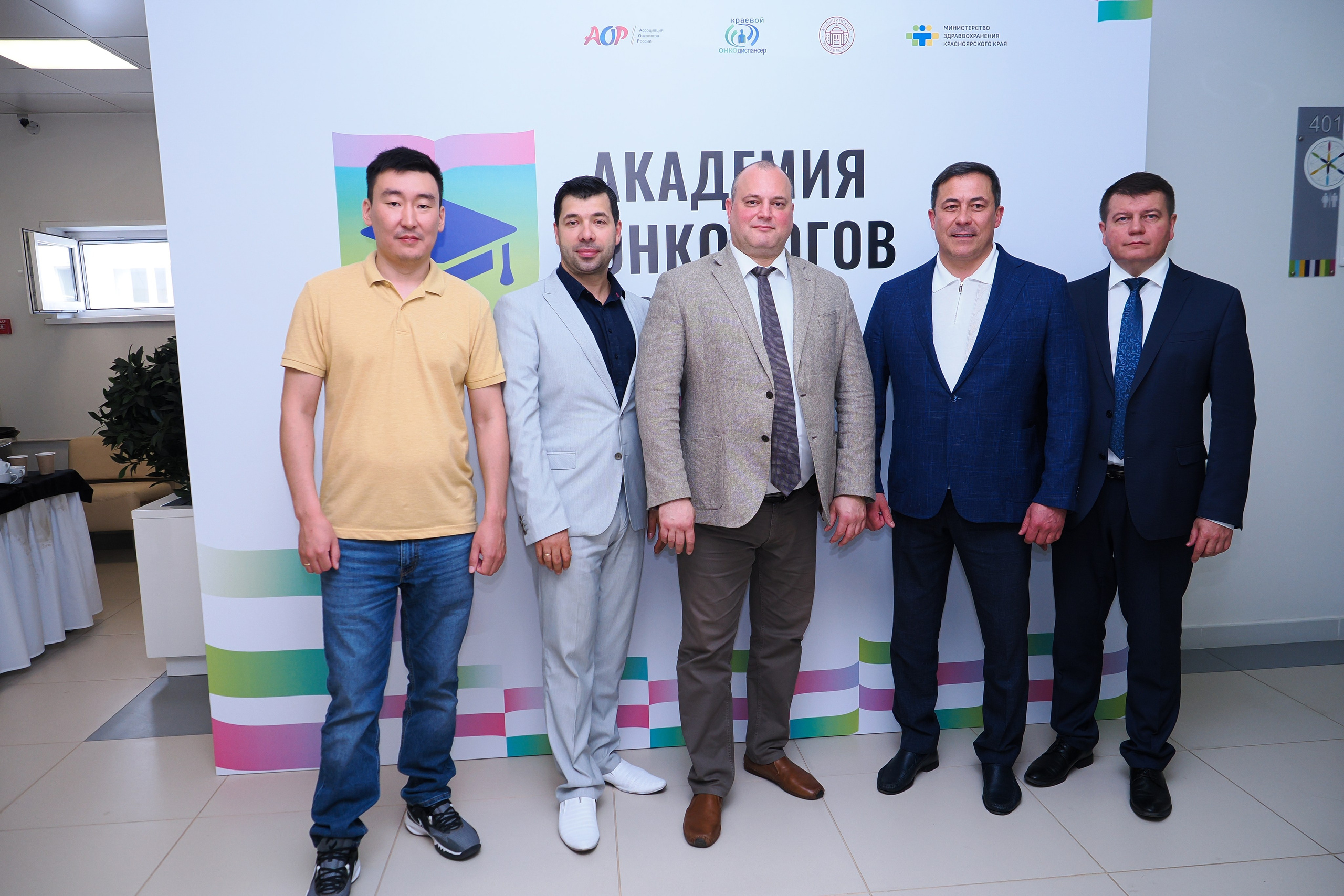 Академия Онкологов России. Репортажный фотограф Алексей Козьмин